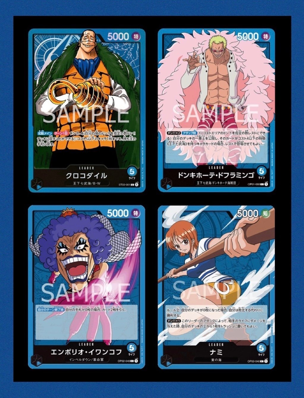 ワンピースカード　引退品リーパラデッキ複数‼️説明欄必読‼️ ワンピースカード 引退品リーパラデッキ複数‼️説明欄必読
