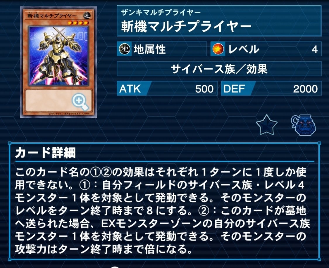 遊戯王 斬機 デッキ】塊斬機ダランベルシアン 炎斬機ファイナル