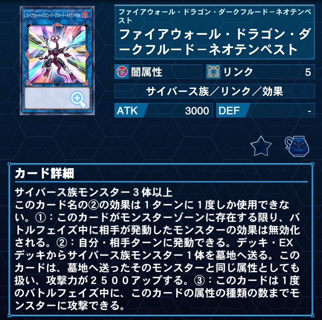 遊戯王 斬機 デッキ】塊斬機ダランベルシアン 炎斬機ファイナル