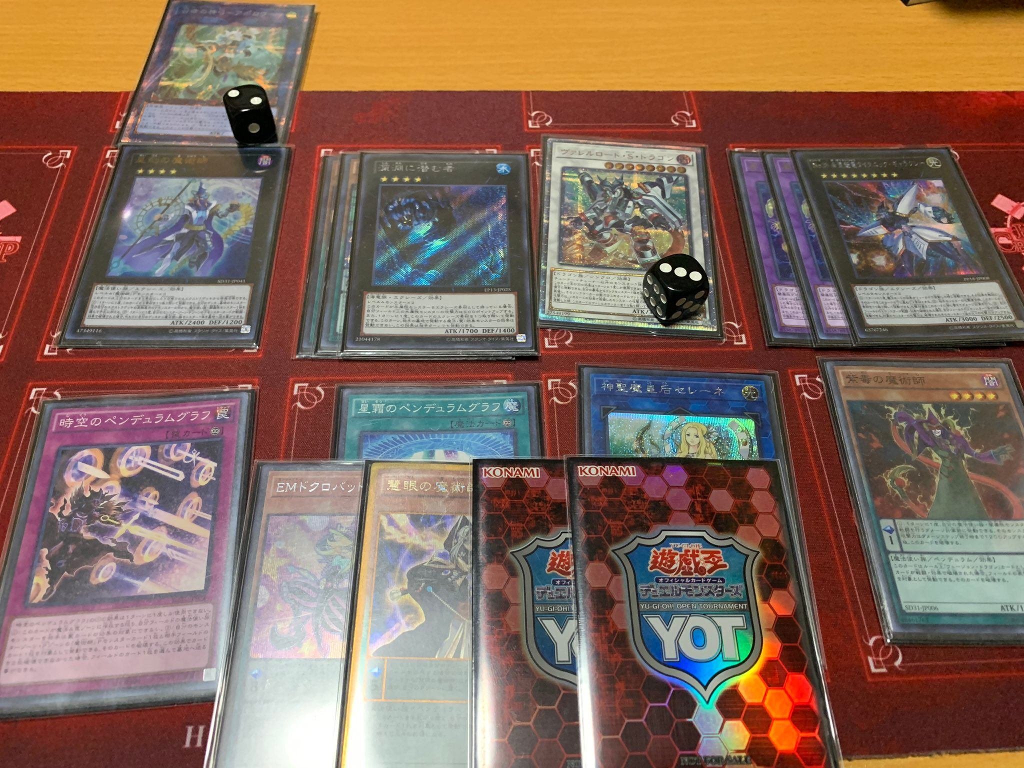 遊戯王 EM魔術師入門書｜ヒマワリ