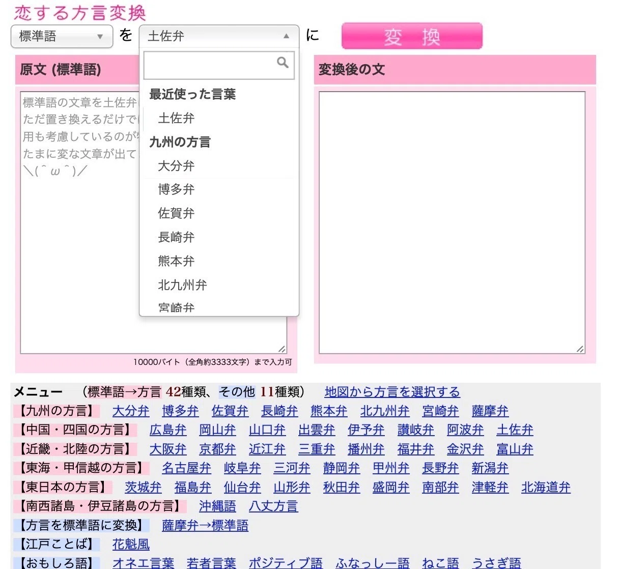活動歴および当時の関連ビジュアル記録
