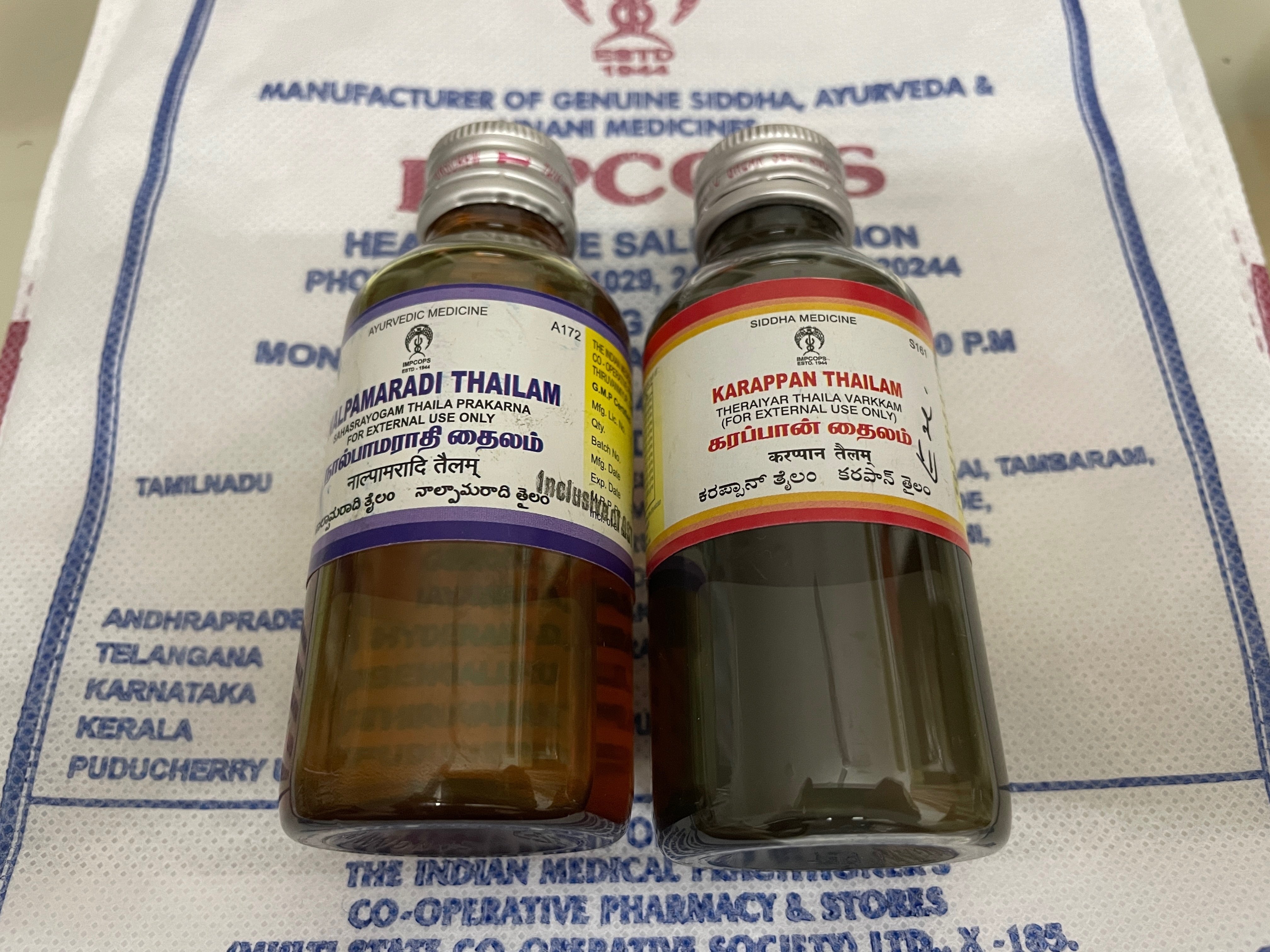 南インドのアーユルヴェーダクリニックでアトピーの診療を受ける｜Kiyofumi