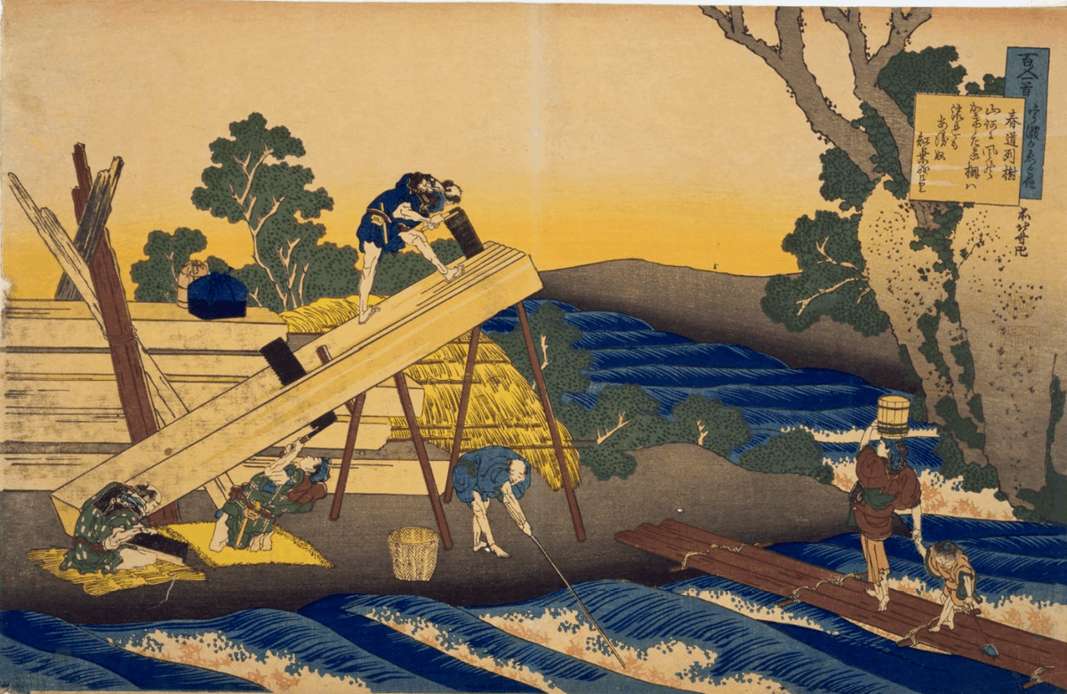 北斎 百人一首 うはがゑとき 葛飾北斎 作 「百人一首姥がゑとき／百人一首うばが絵解 貞信公
