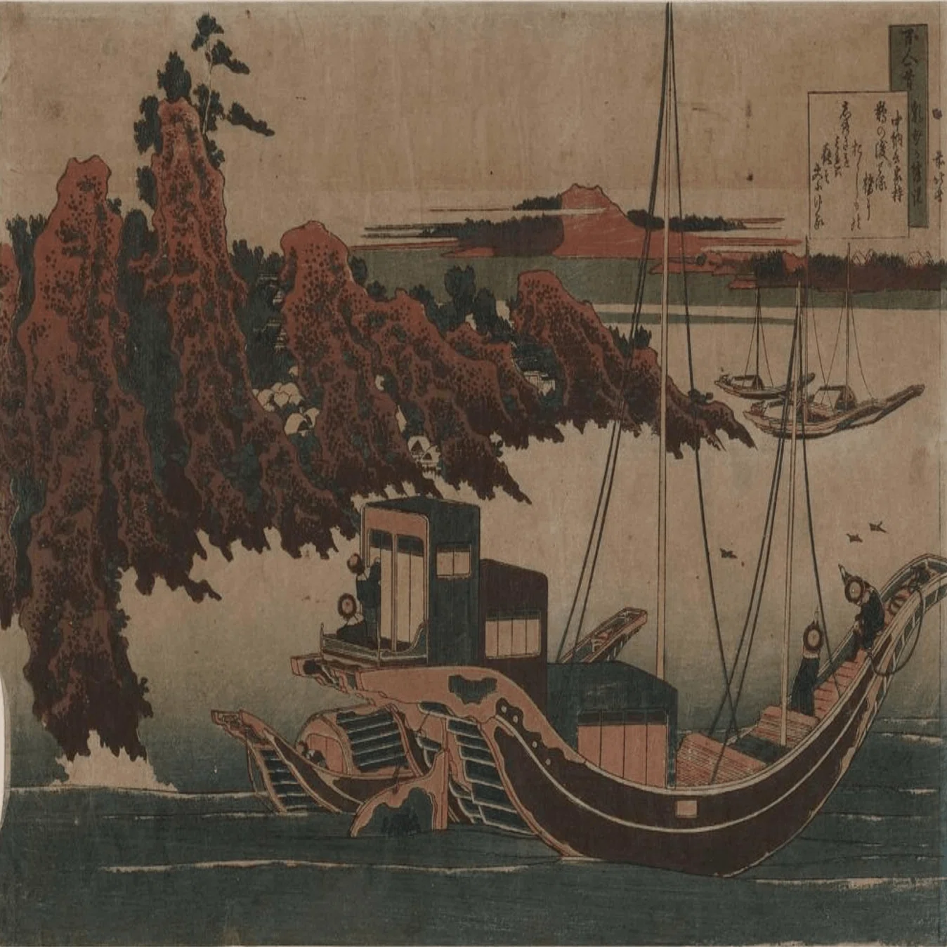 葛飾北斎　三代浮世絵師　複製木版画 「百人一首うばが絵ときの内　春道列樹」額付き 葛飾北斎による浮世絵「Hyakunin isshu uba ga etoki 百人一首姥がゑとき」