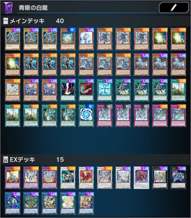 遊戯王マスターデュエル】青眼たちと戦った1年間を振り返る｜シキ