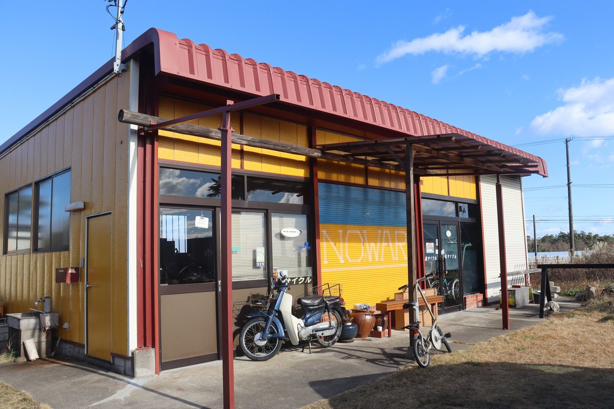 風サイクル