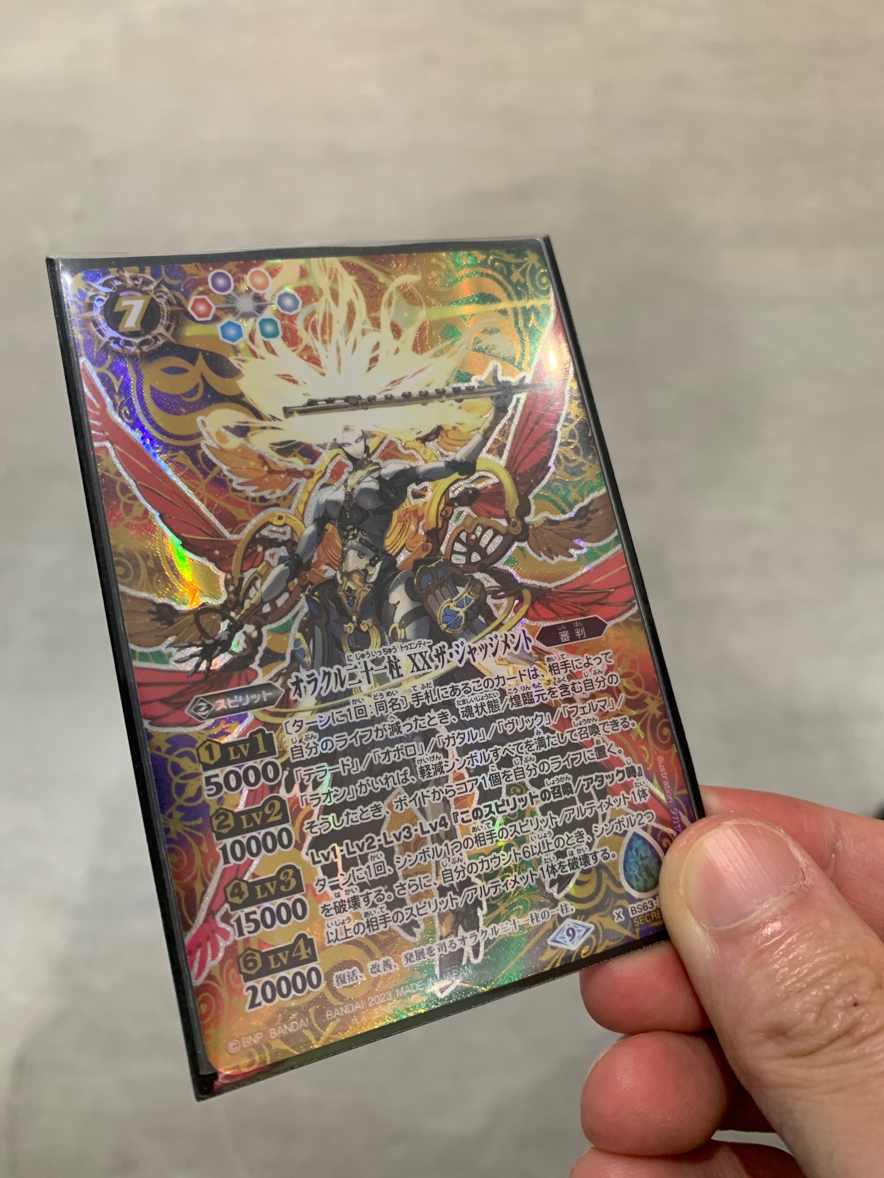 新弾パーツ入りグランツ｜合クラ太郎