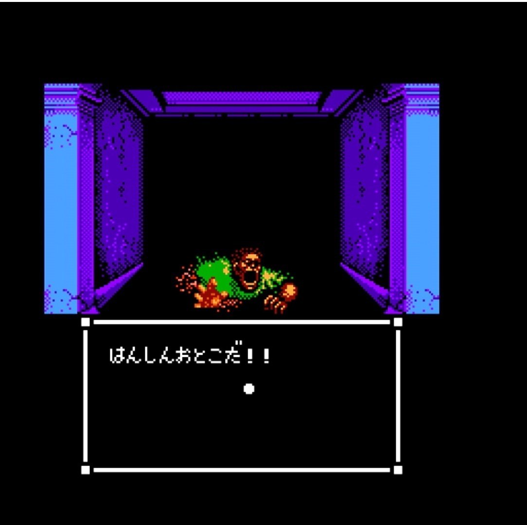 ファミリーコンピュータ『スウィートホーム』 | BEEP