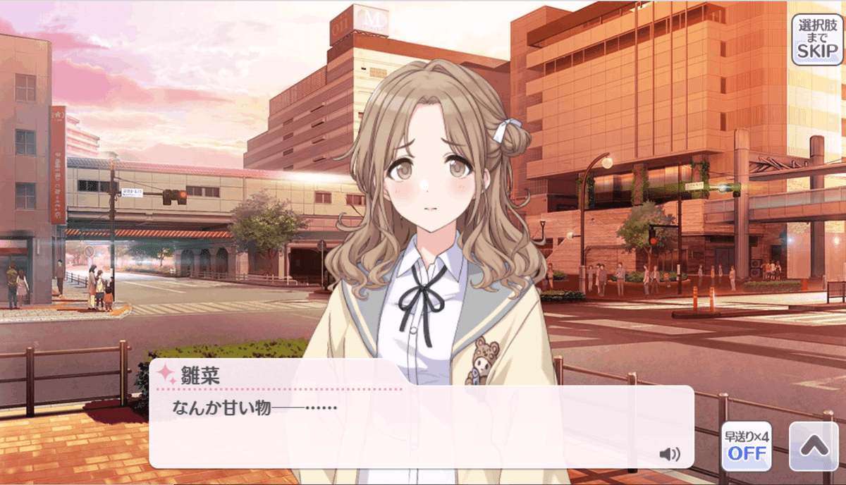 シャニマスへの思いを吐き出してみる（雛菜 【DE-S!GN】）｜黒椿