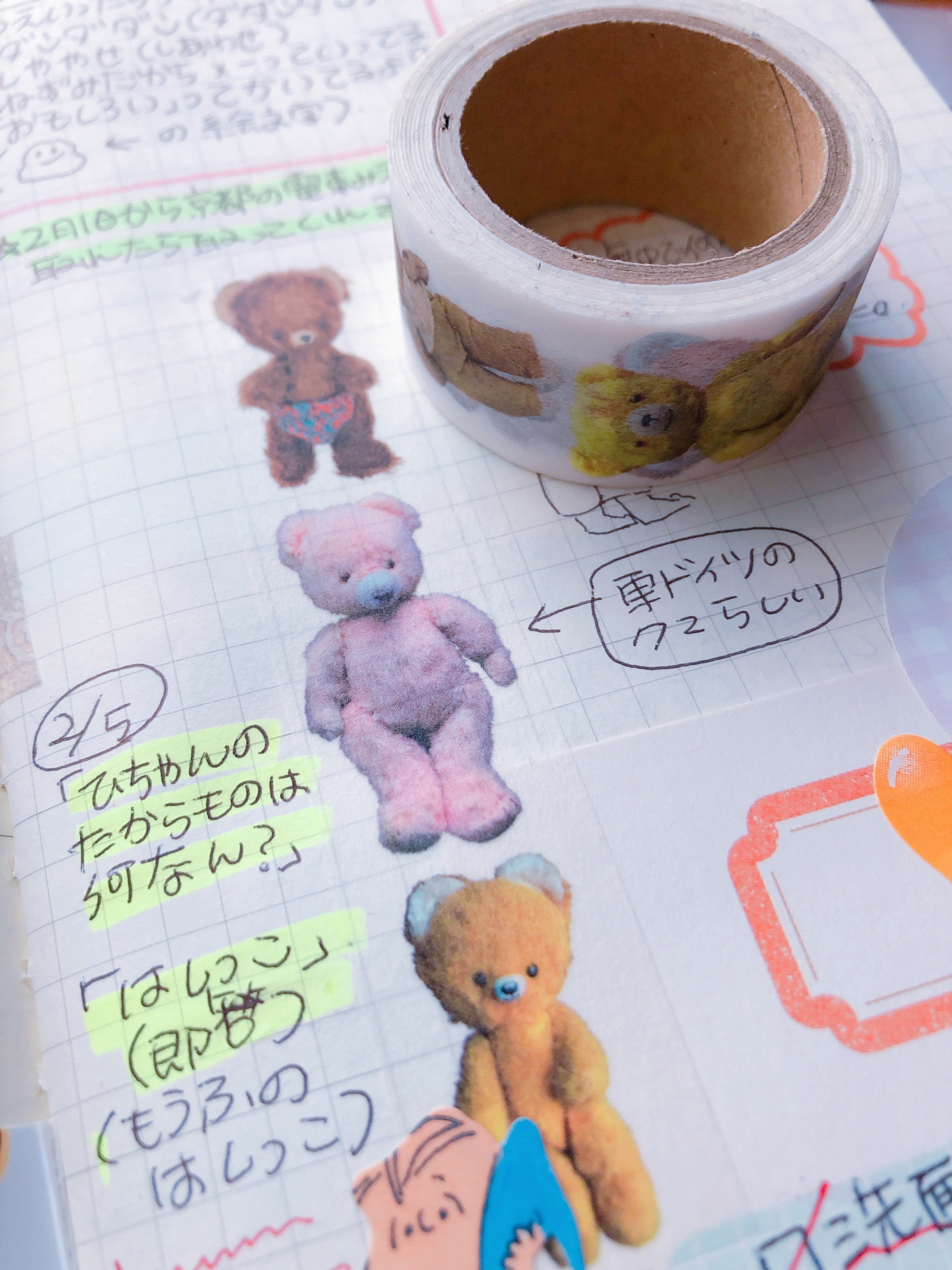 紙博in神戸の購入品とかクマとかの話｜my知