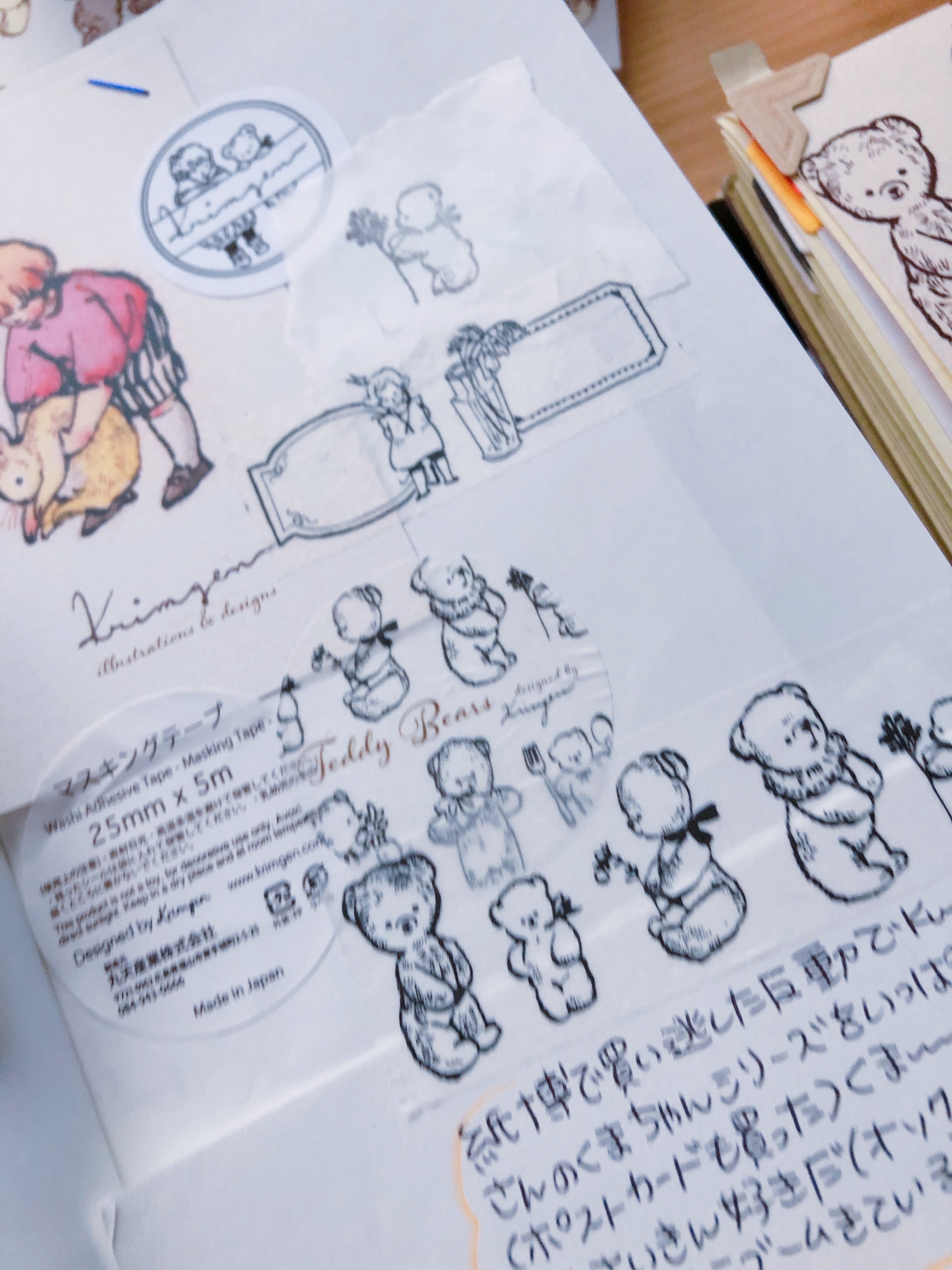 紙博in神戸の購入品とかクマとかの話｜my知