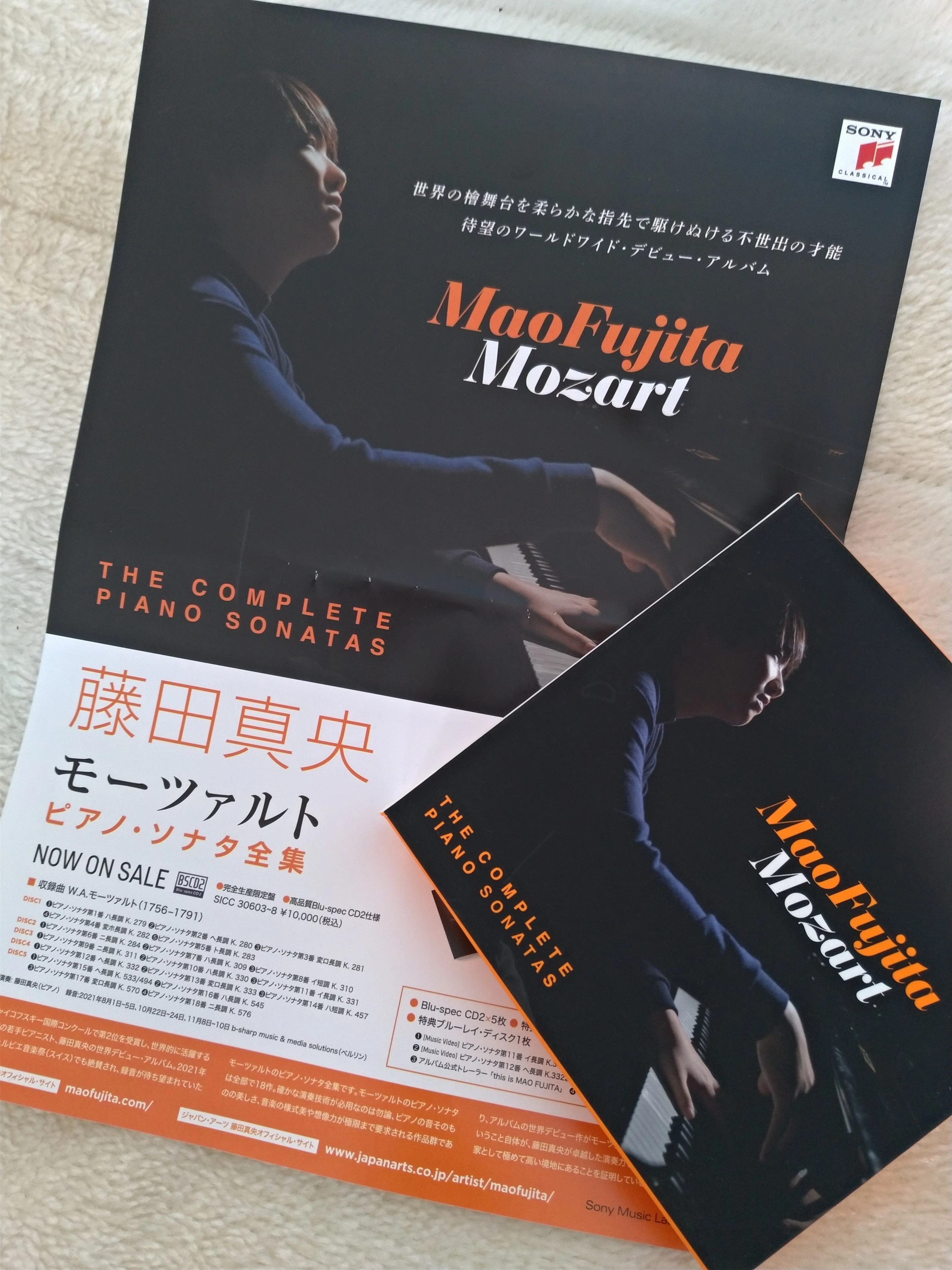 藤田真央 モーツァルト ピアノ・ソナタ全曲演奏会第5回記憶の糸を