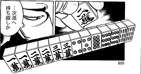 天牌個人的名シーンまとめ(Vol71～80)｜idkusanagi