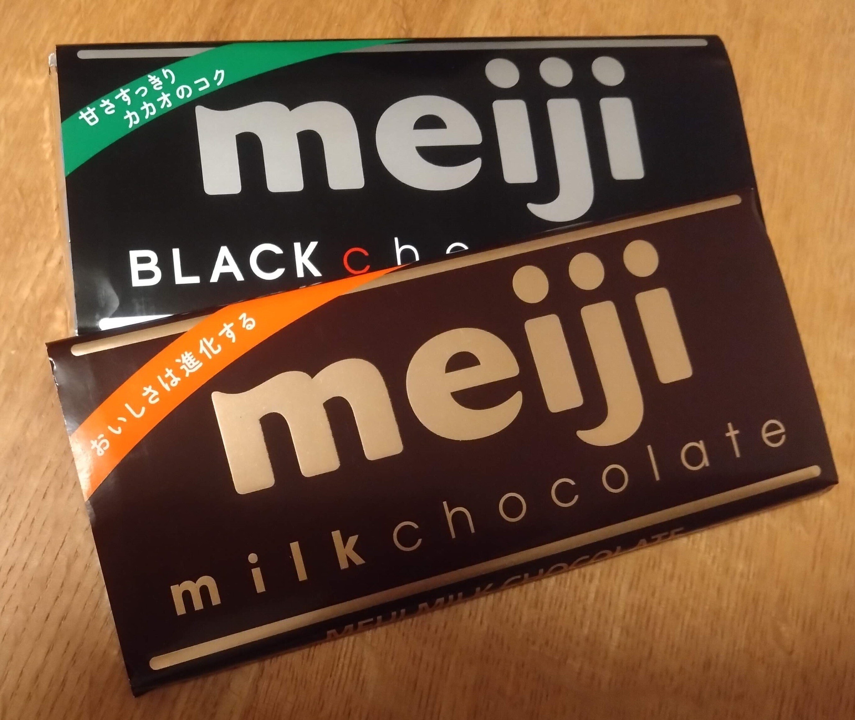 チョコレート大好き！｜みちなお