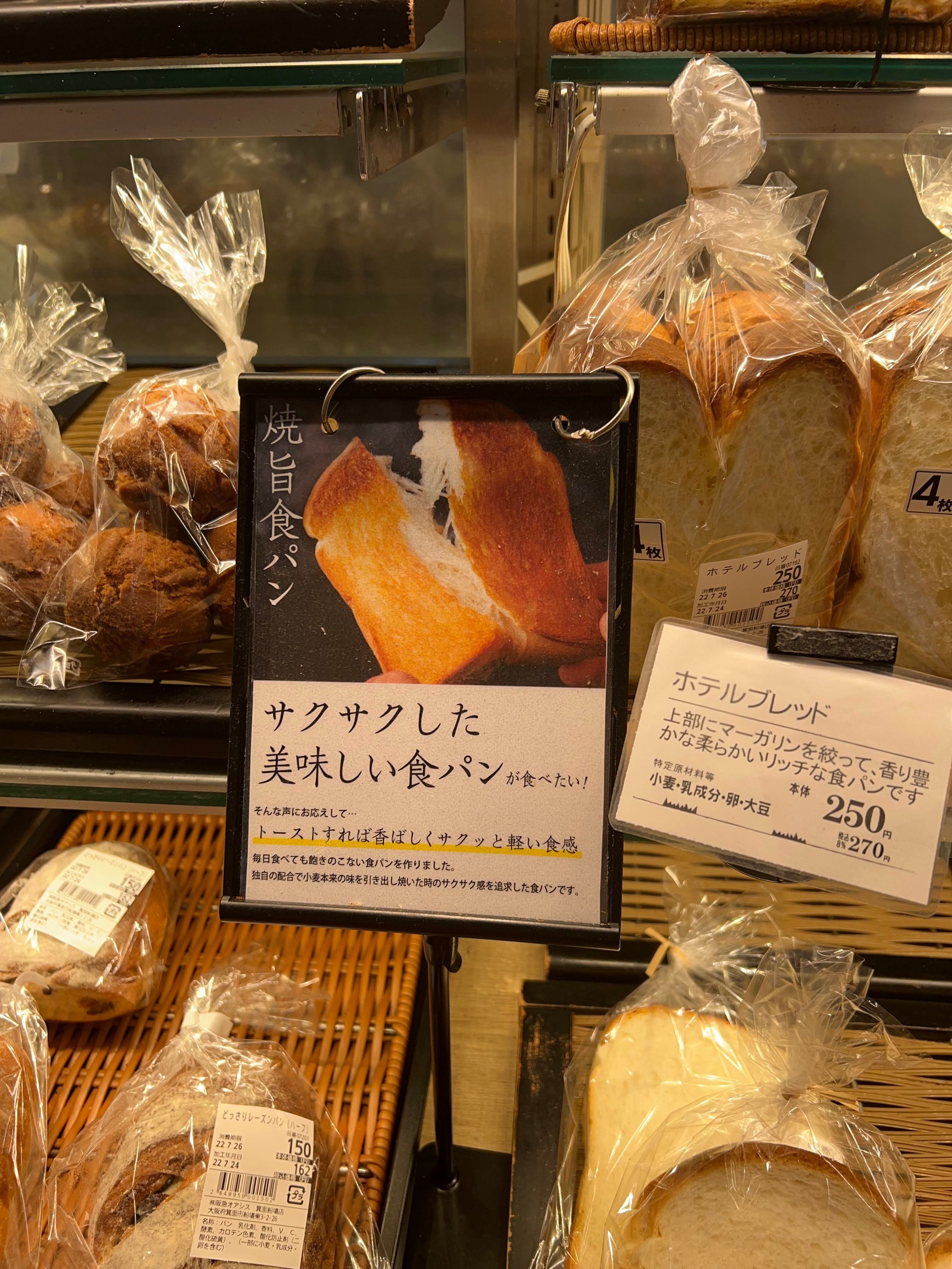 食パンページ 71dpq1P49+L._UF350,350_QL50_.jpg