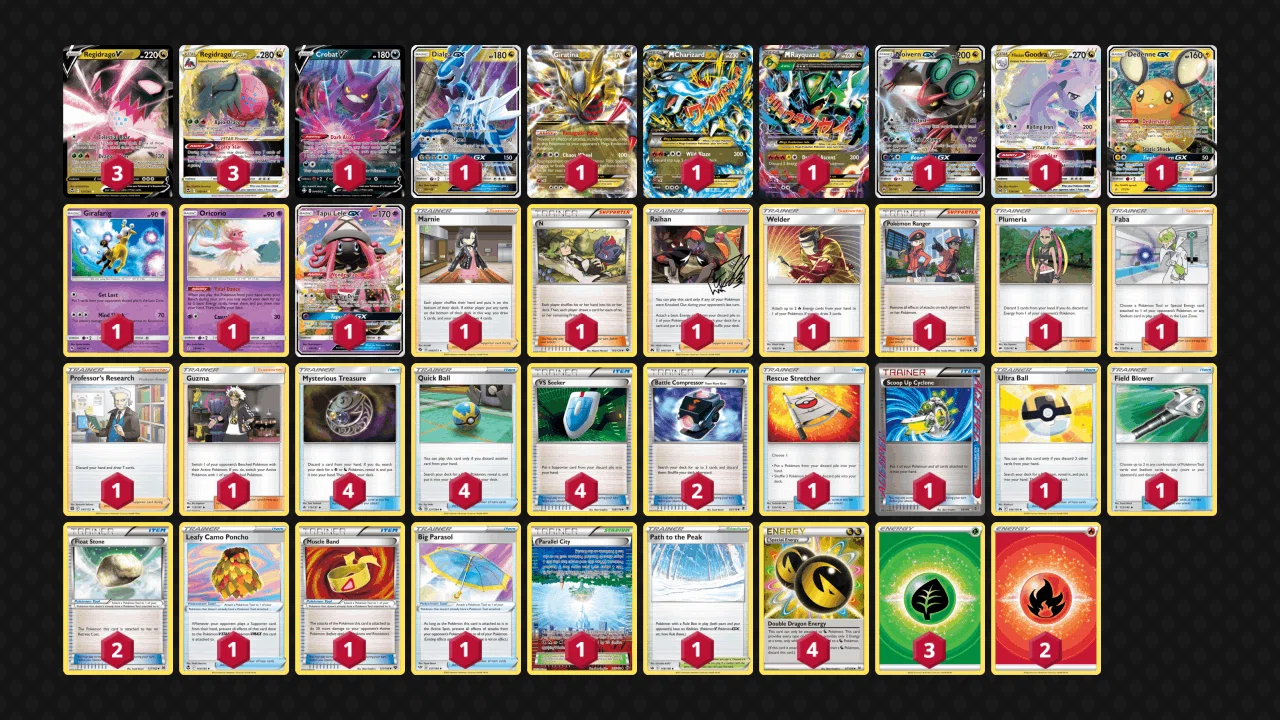 ポケカ】Expanded Post vol,9 Path of Discovery【エクストラ】｜ろし