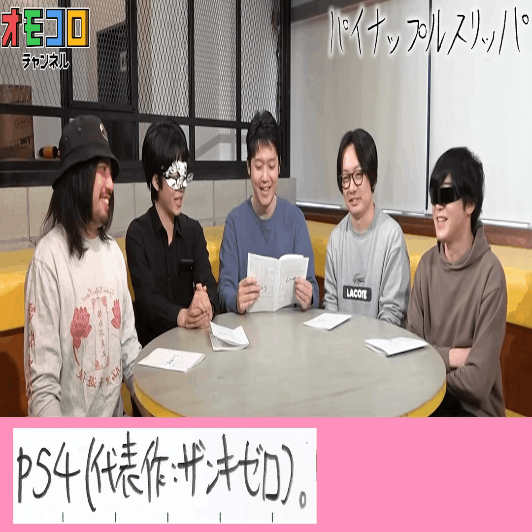 さようなら、チャーハン」2023年2月11日の日記｜品田遊（ダ・ヴィンチ
