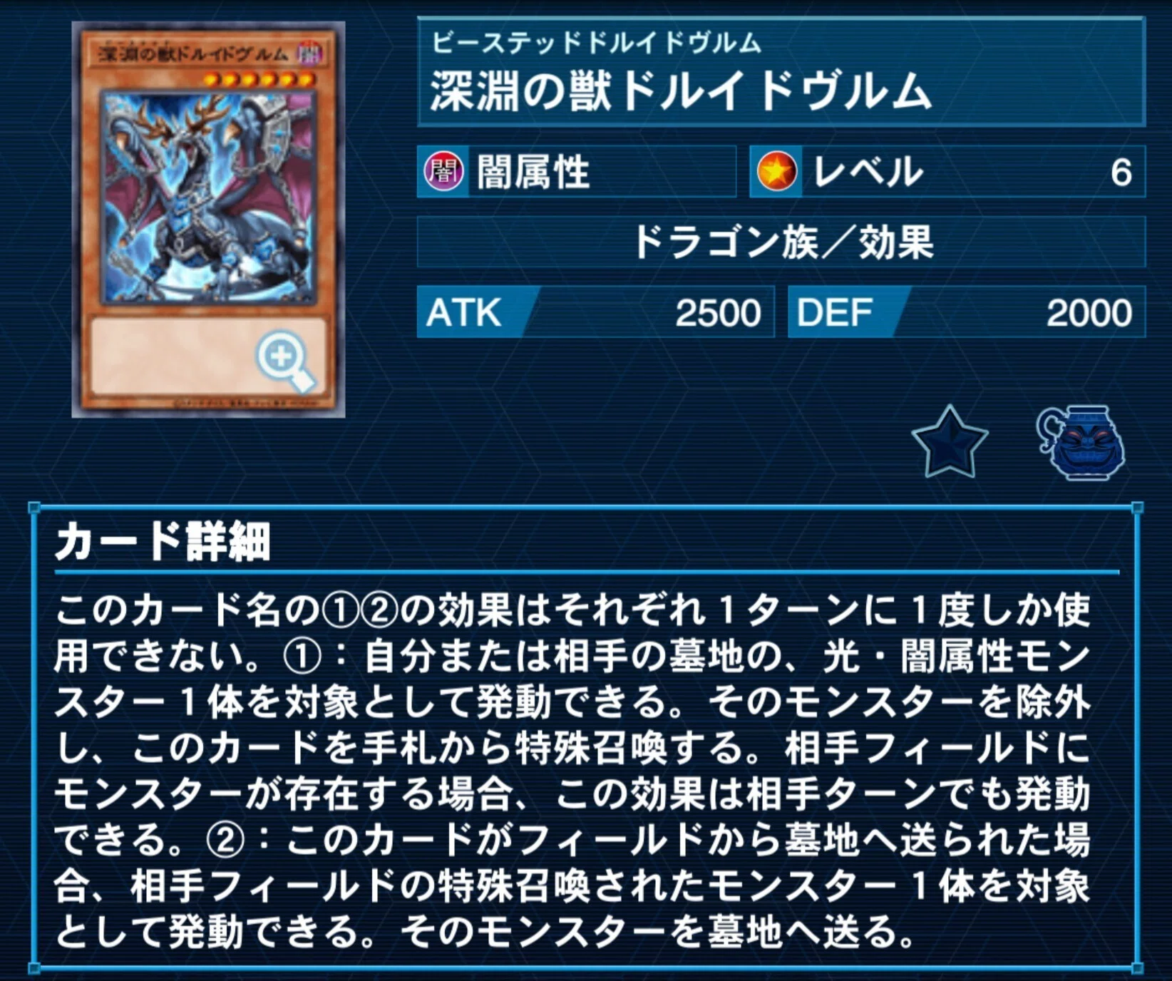 AE版 匿名】泰亜版 ビーステッド 深淵の獣ドルイドヴルム シークレット