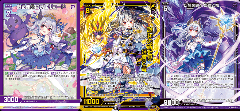 X+Y+Z=15 の話｜ぺる3