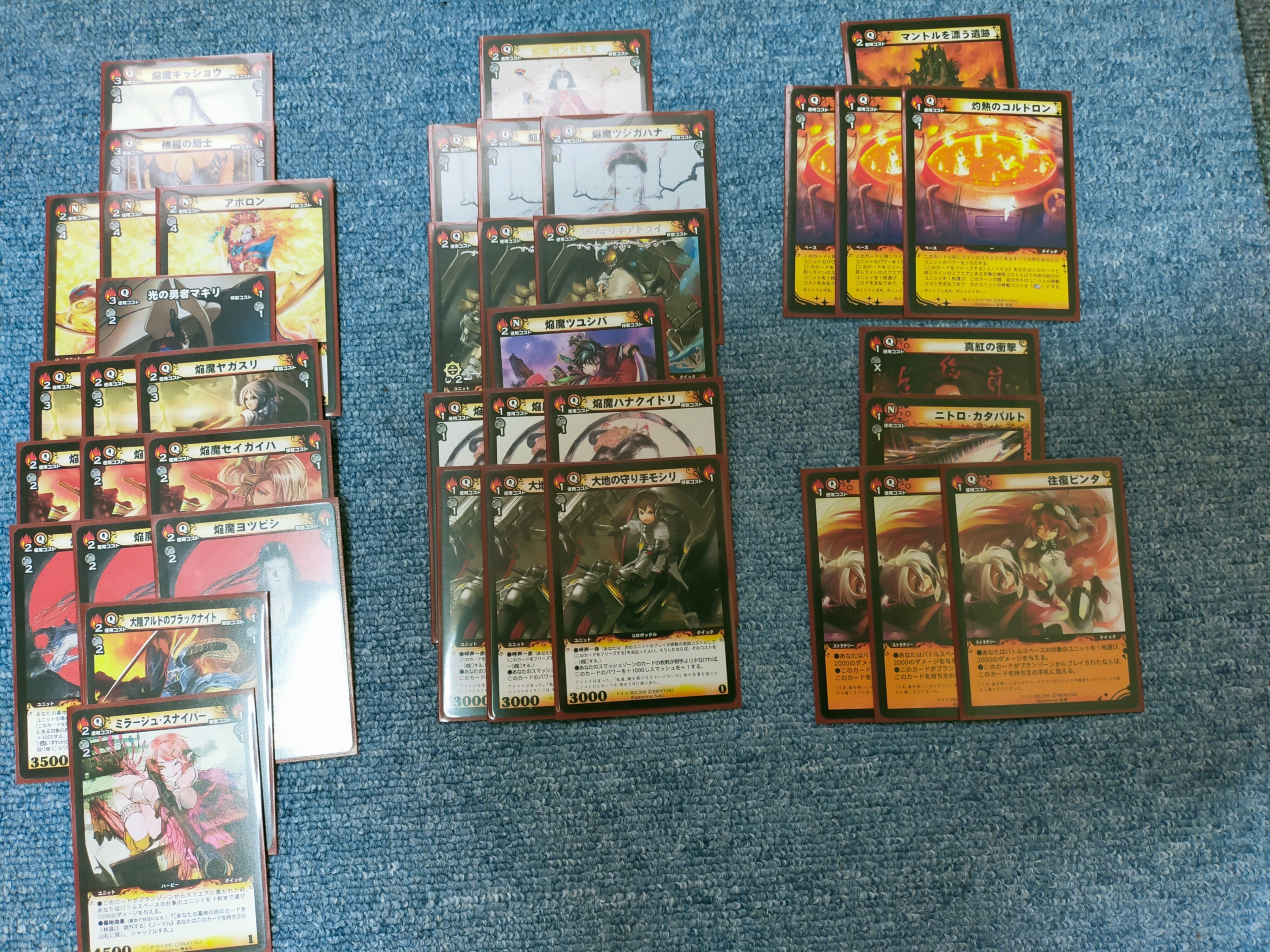 D-0 ディメンション・ゼロ シェカラート 3枚セット Yahoo!オークション