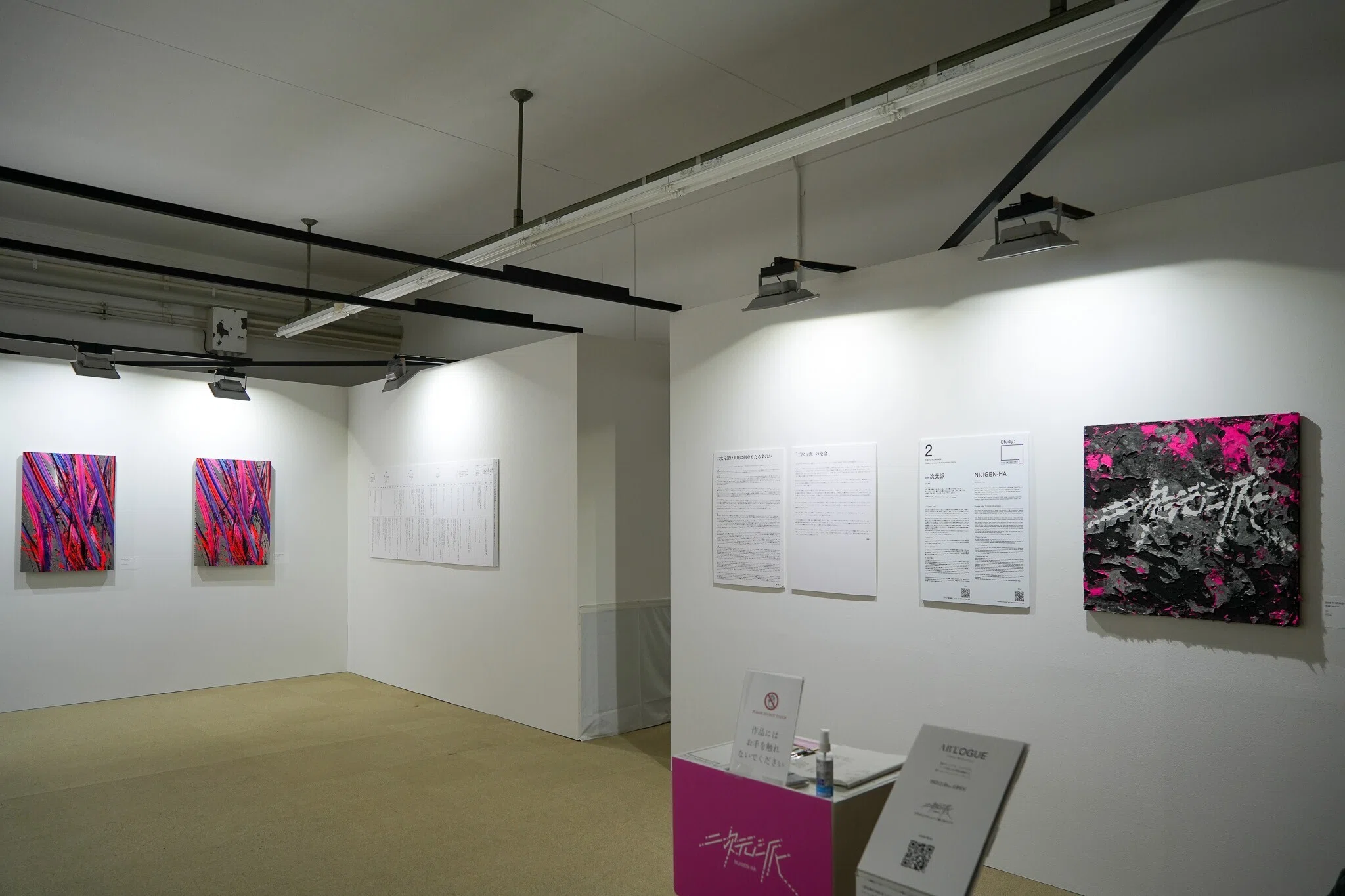 Study：大阪関西国際芸術祭 2023、Art Fair」レポート｜「レビューと