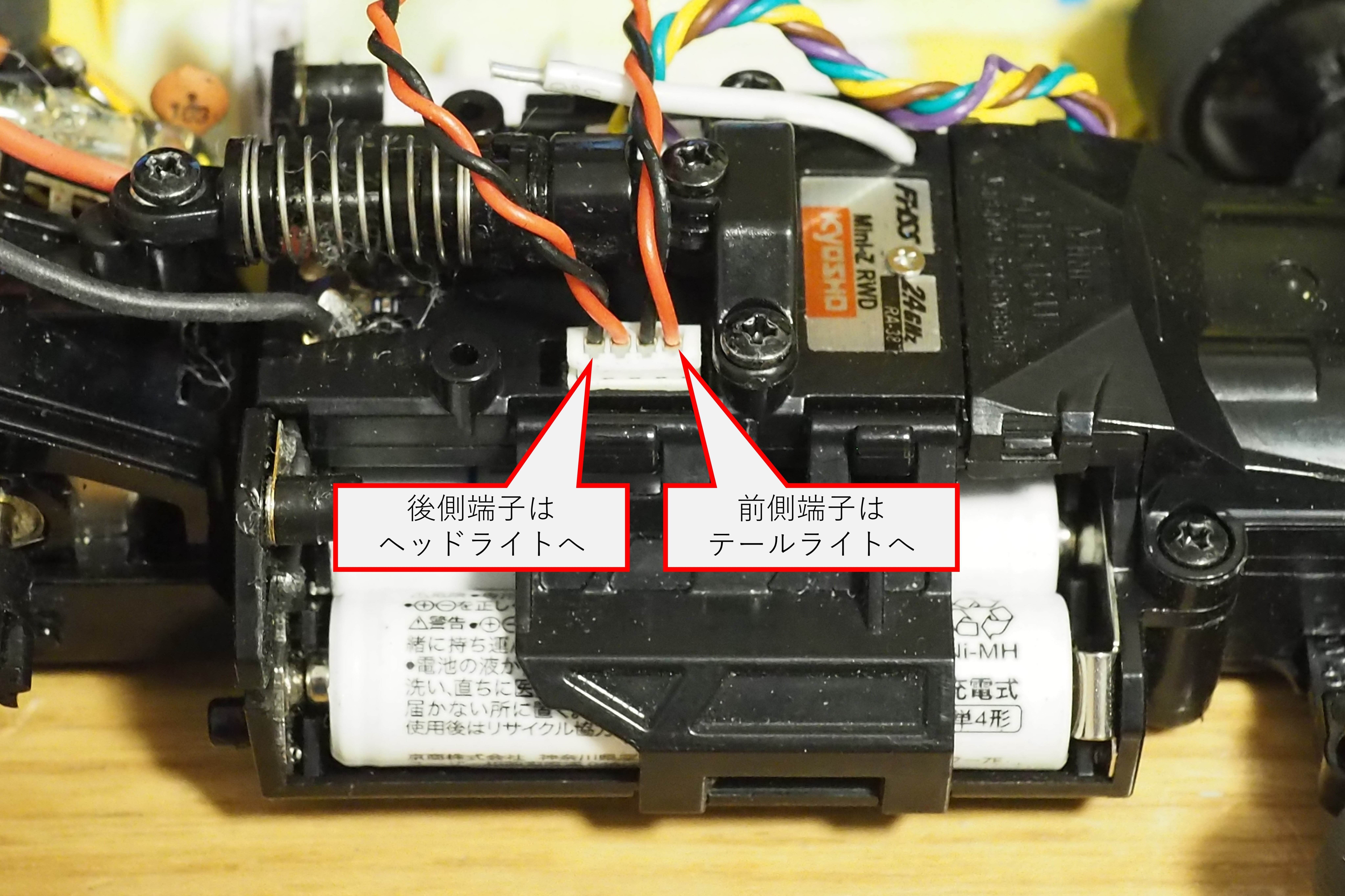ミニッツ用LED電飾 オーダー作製