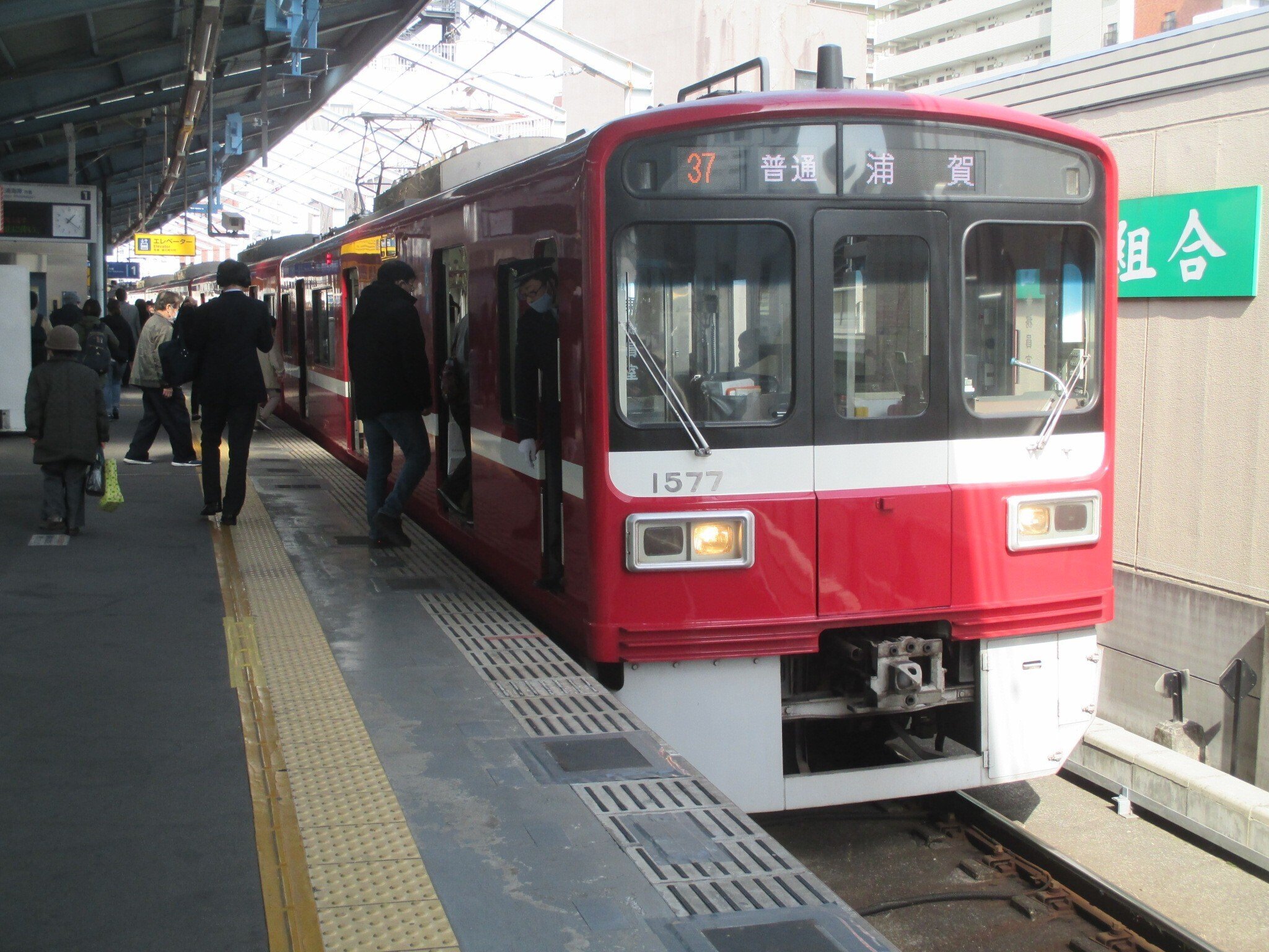 京急1500形について ⑶ (アルミ車：元1600番台車 1561F～1593F)｜4直