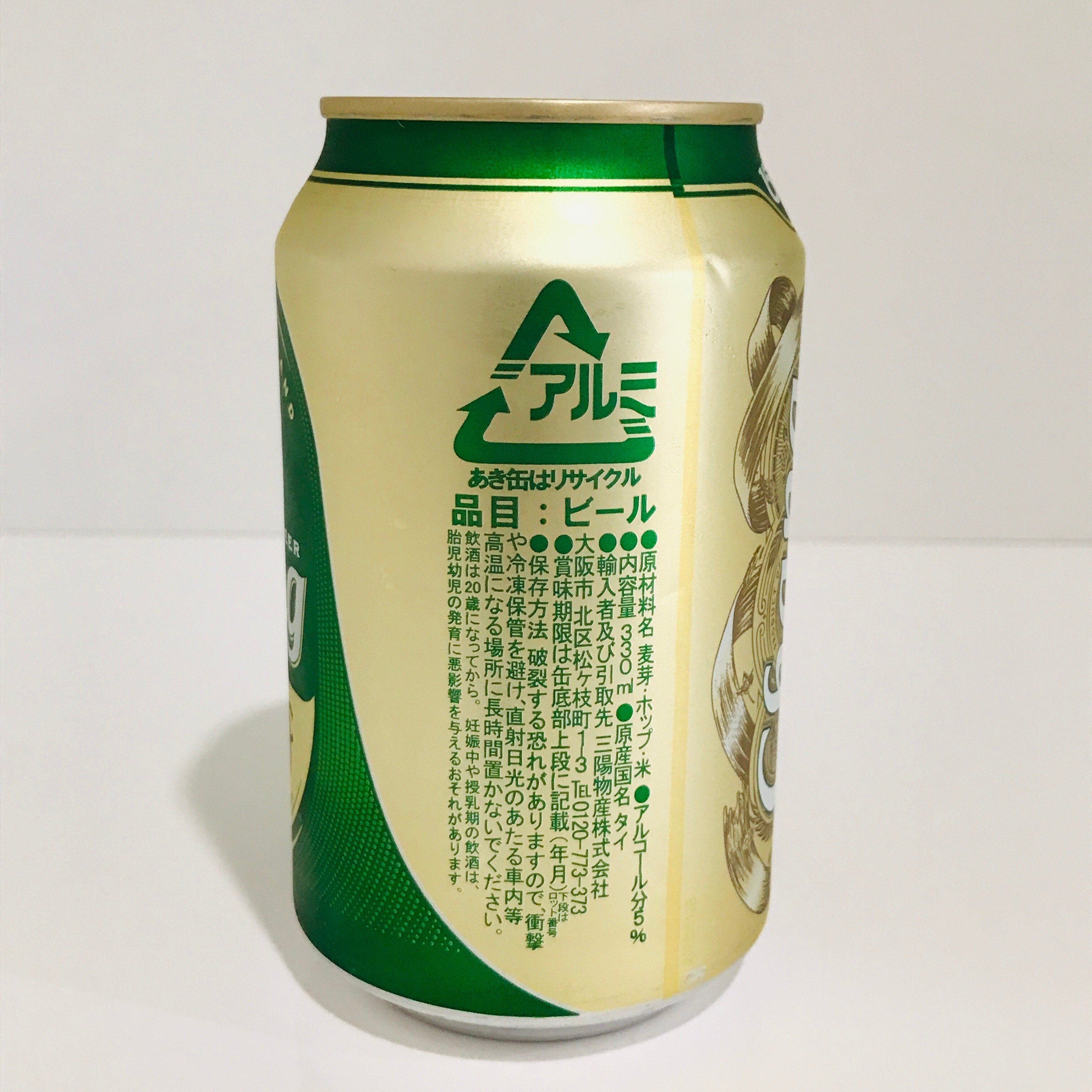ジャケ買いビールレビュー】象だけど軽くクセがないビール-Chang
