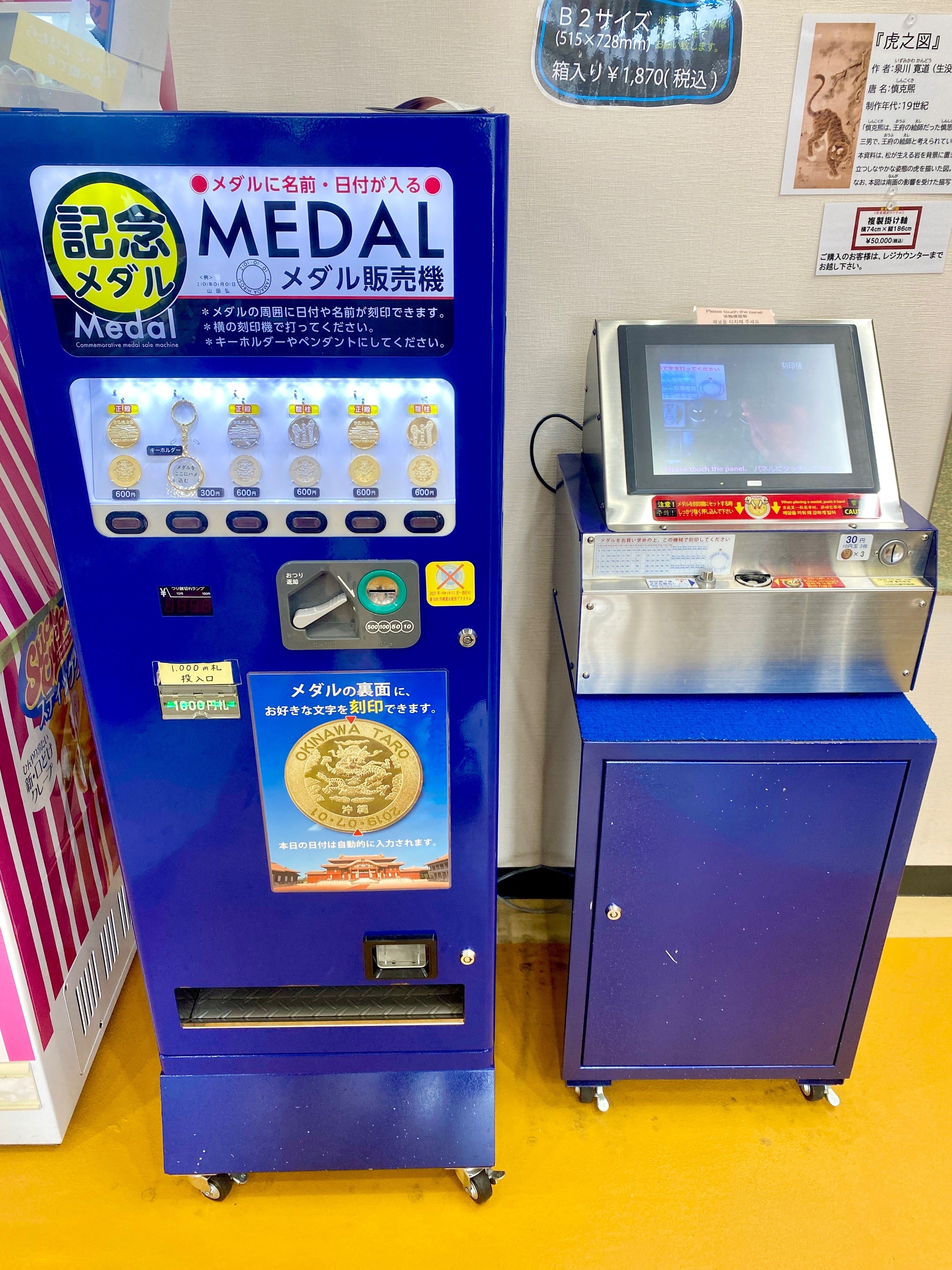沖縄初日:首里城とじゅうしい|こもの 沖縄初日:首里城とじゅうしい|こもの