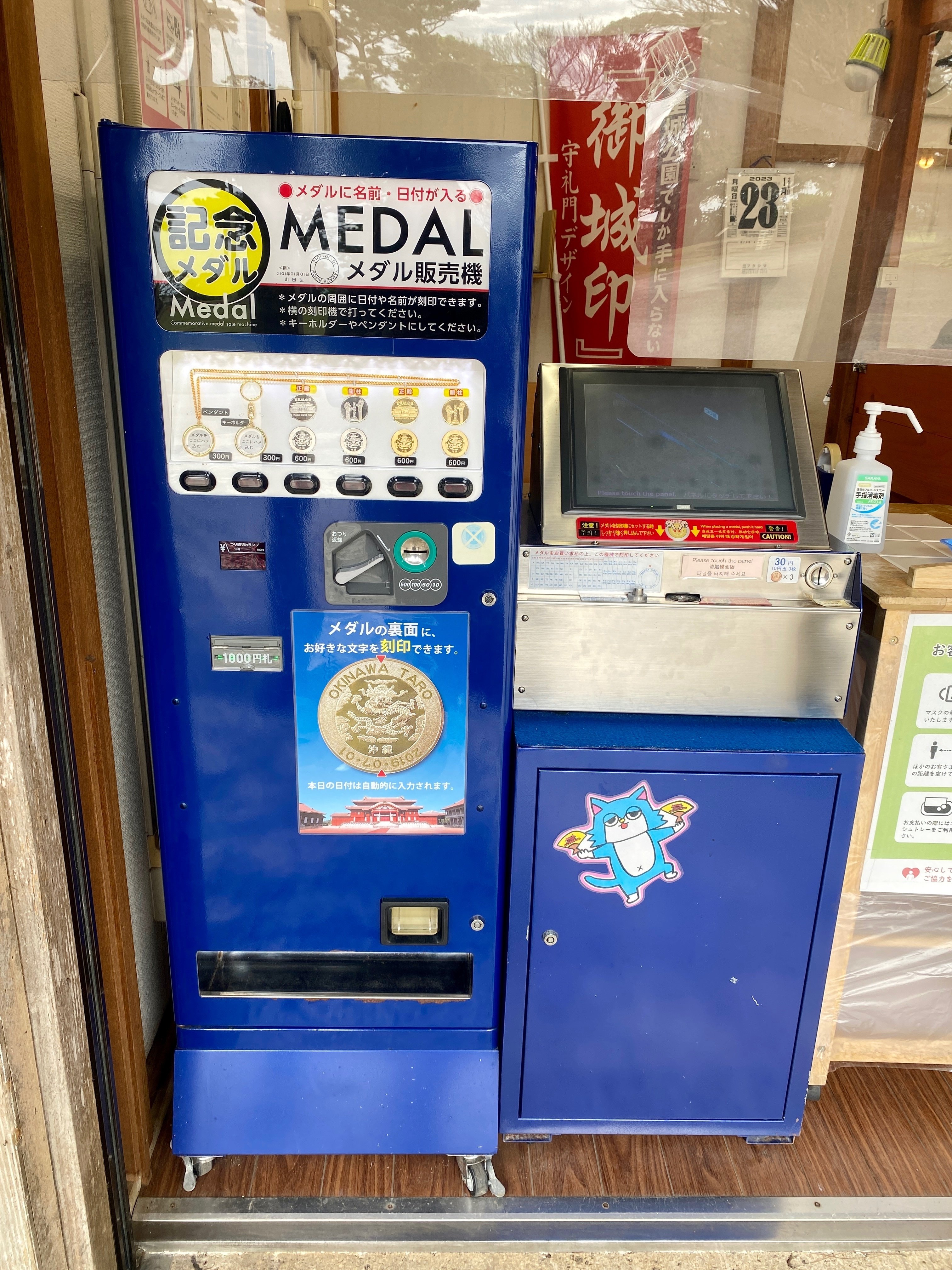 沖縄初日:首里城とじゅうしい|こもの 沖縄初日:首里城とじゅうしい|こもの