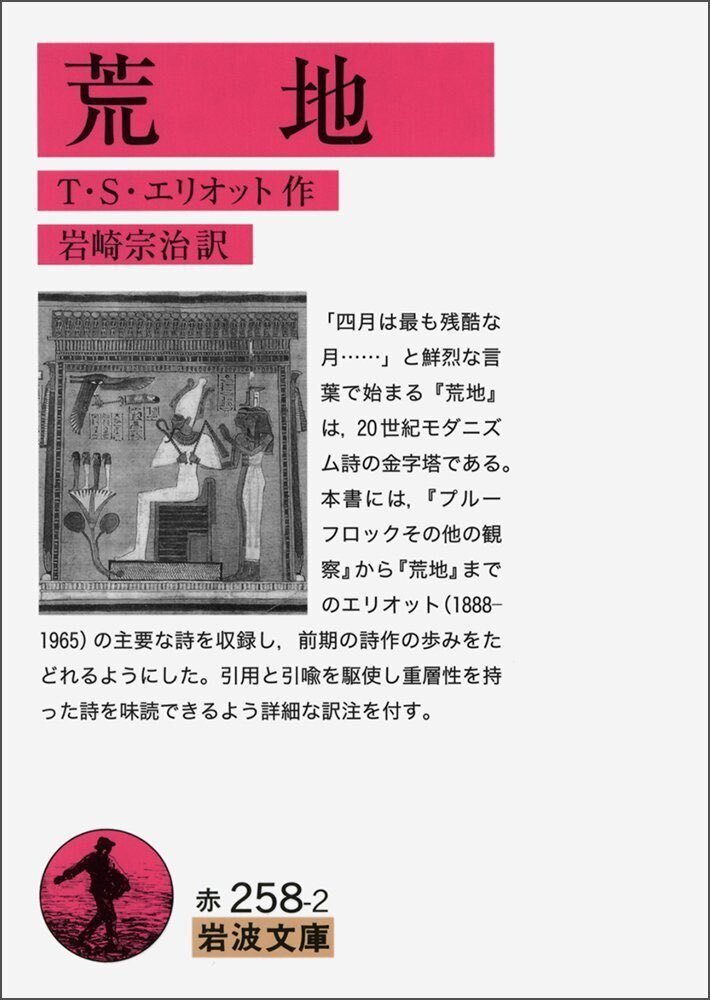 EMPIRE OF LIGHT / エンパイア・オブ・ライト(2023年2月23日劇場公開)