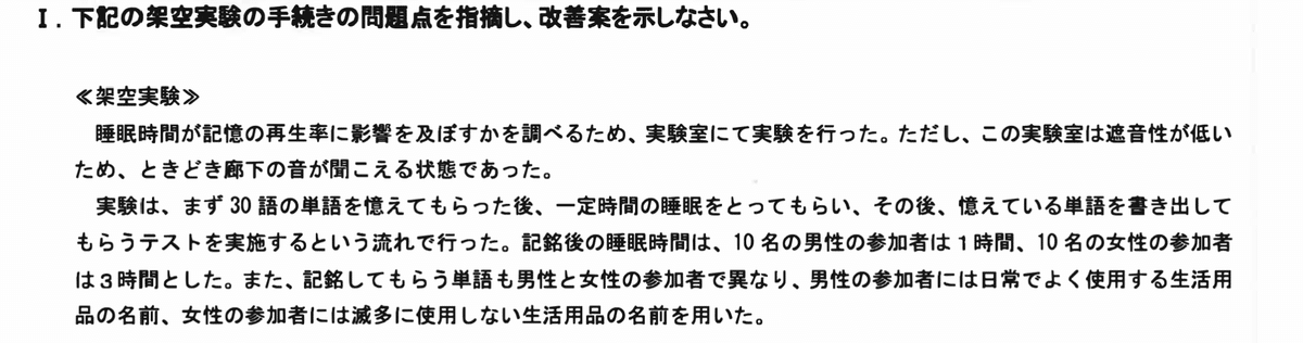 【貴重‼️絶版入手不可】京都大学大学院過去問題集教育系・臨床心理系過去問題集 81EnmmLzpOL._UF350,350_QL50_.jpg