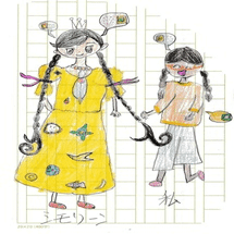 2019年 小学生部門 最優秀賞『囚われちゃったお姫さま』｜読書探偵作文