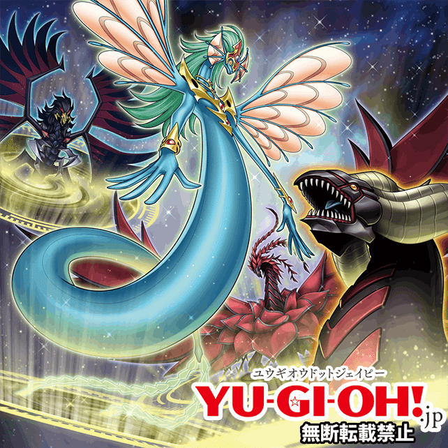2023年2月5日～11日TCGニュース｜竜斗