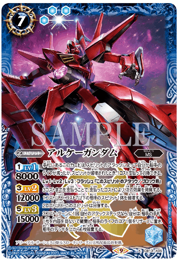上等な 2023年2月5日～11日TCGニュース｜竜斗 カードファイト!! ヴァンガード