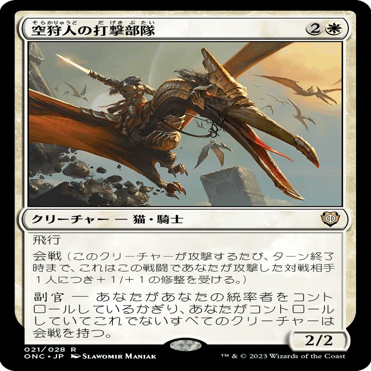 EDH】ファイレクシア：完全なる統一統率者デッキ+限定カード｜ぎゃすたー