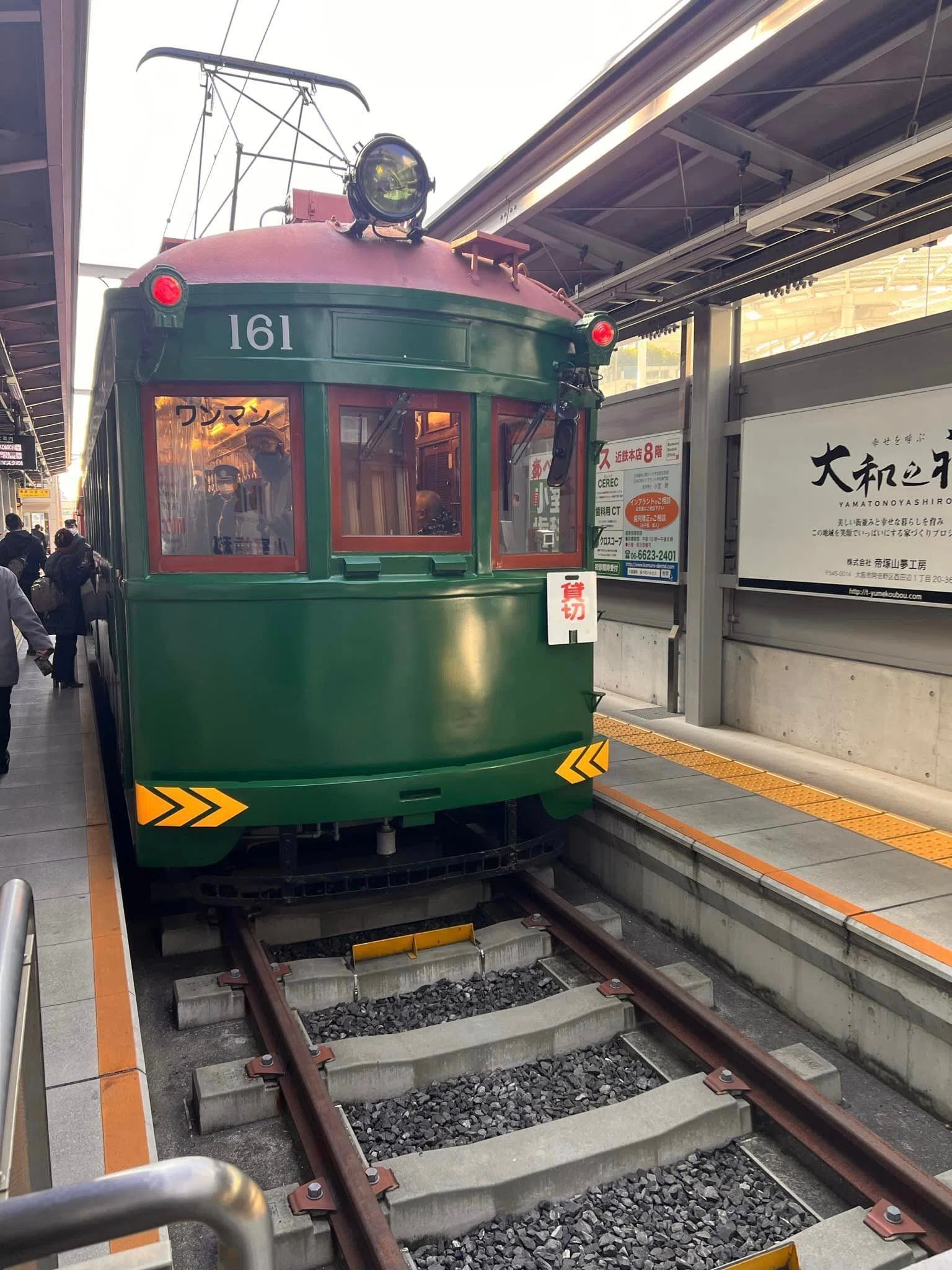 走る文化財！阪堺電車 モ161 貸切！｜森川 あやこ