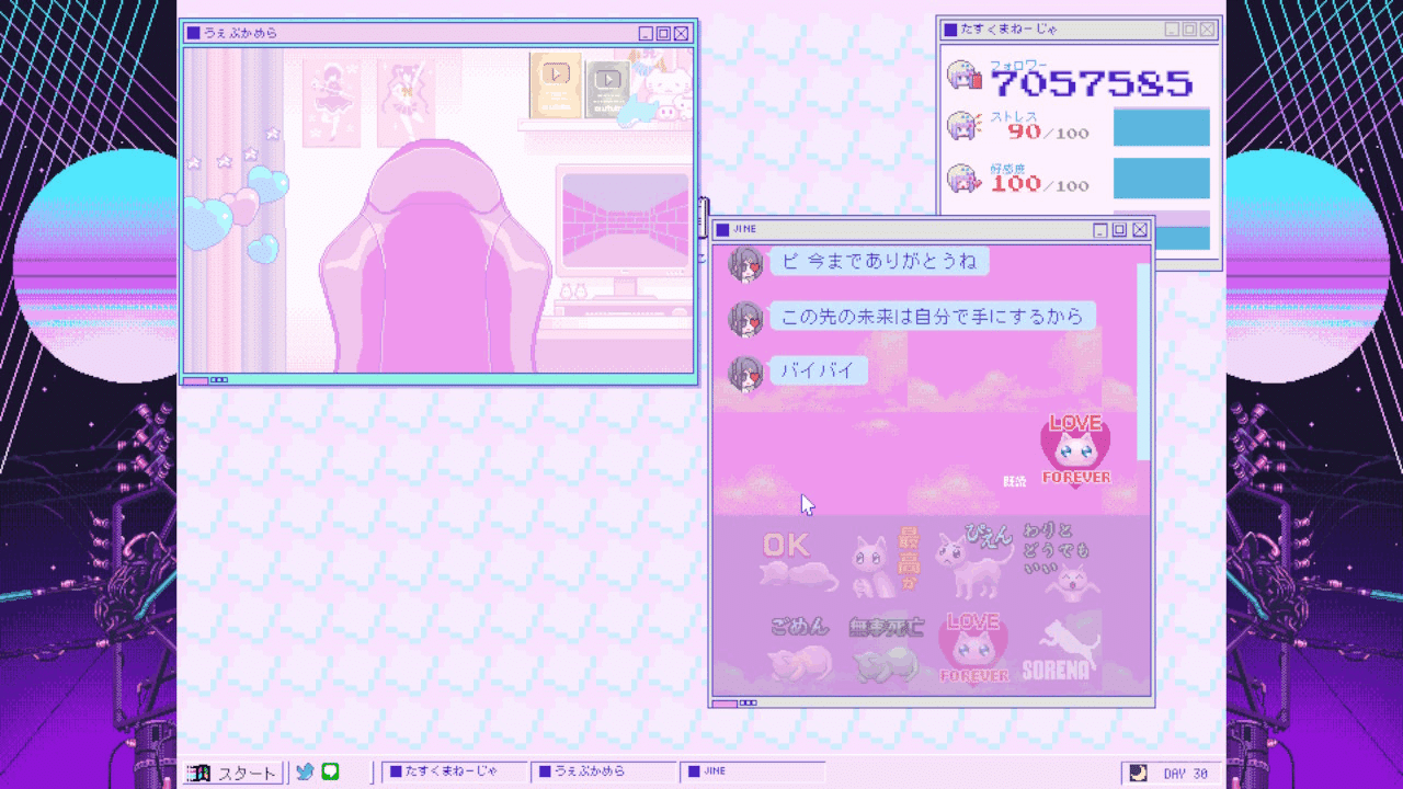 天使はこの世界を去った後だ -NEEDY GIRL OVERDOSE プレイ後記
