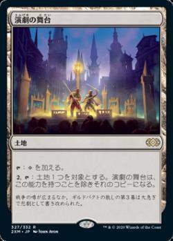 MTG レガシー】 「青黒ダークデプス」の宿題 【初心者、復帰勢に