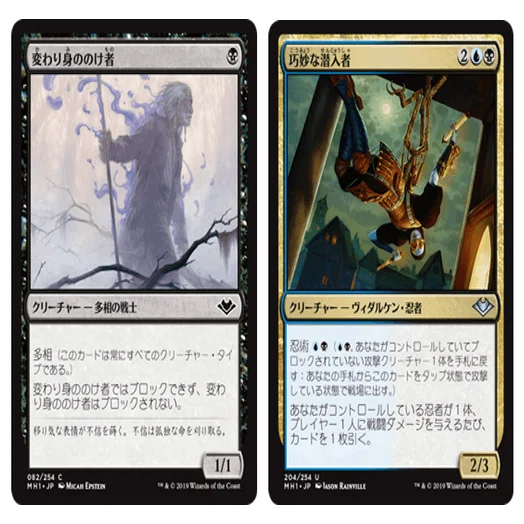 vs忍者【MTG レガシー】デルバー見習いの備忘録｜デルバー見習い