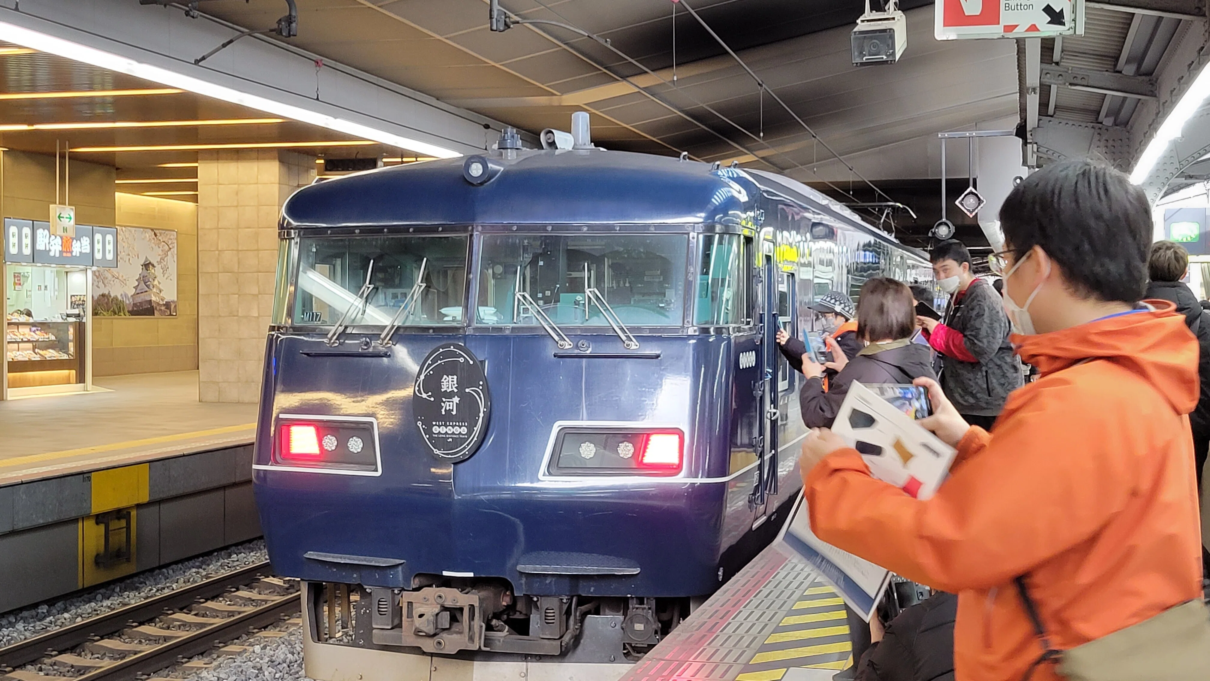 WEST EXPRESS 銀河・JR大阪駅 車両公開｜藤井 靜子