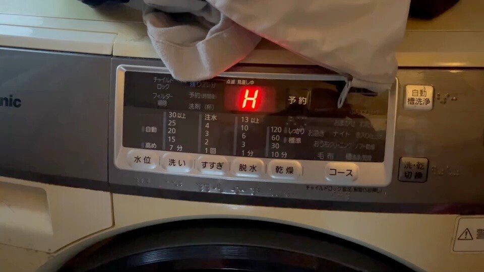 洗濯機-Panasonic NA-VH310LエラーH51-|NAKADA Shugo 洗濯機-Panasonic NA-VH310LエラーH51-|NAKADA Shugo