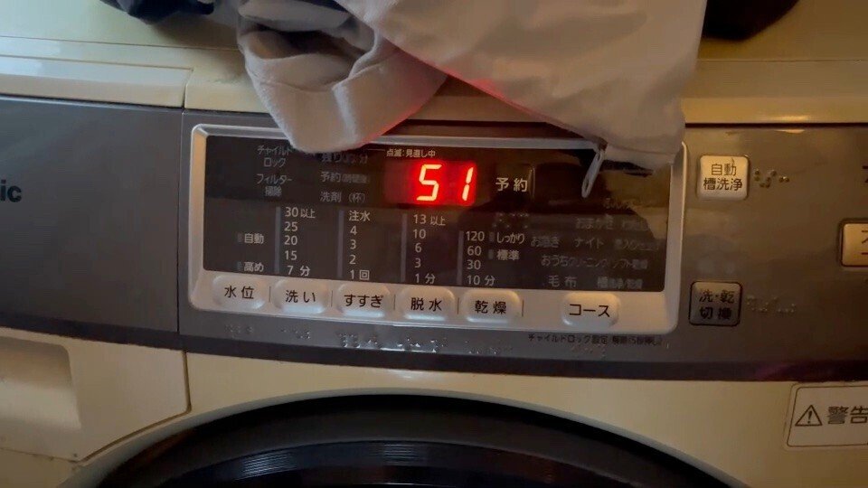 洗濯機-Panasonic NA-VH310LエラーH51-|NAKADA Shugo 洗濯機-Panasonic NA-VH310LエラーH51-|NAKADA Shugo
