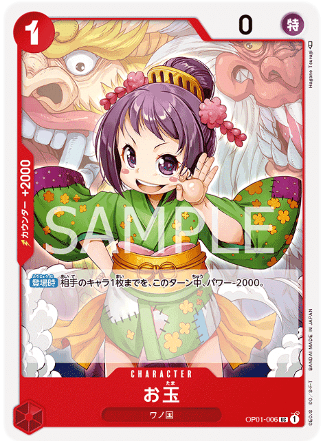 CSベスト4】3弾環境初期 モビー型白ひげ備忘録【全文無料】ワンピース