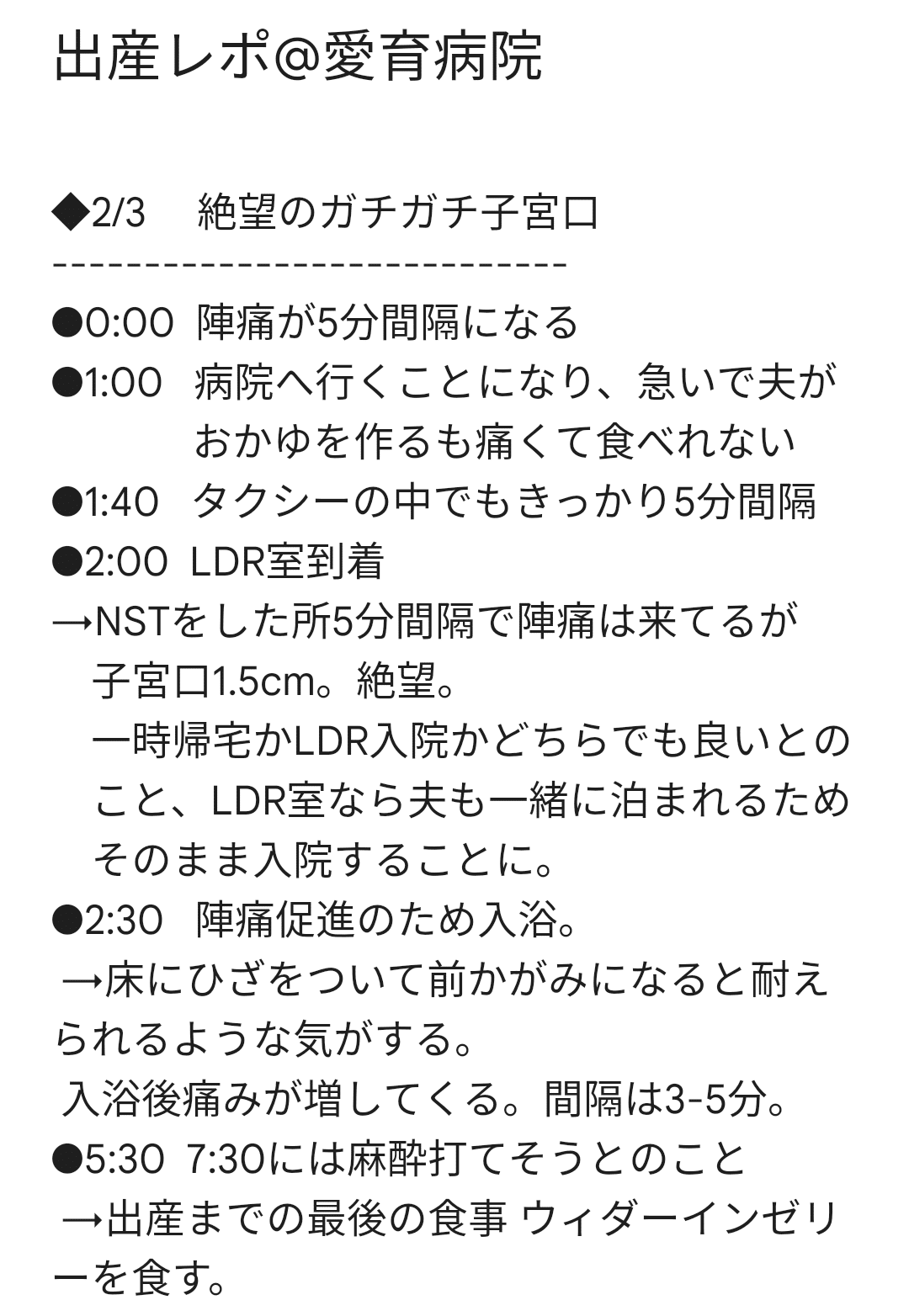 【箱無し、新品未使用】港区愛育病院　出産ギフト　全7点フルセット 愛育病院 妊婦健診～出産レポ｜ぱぐみ