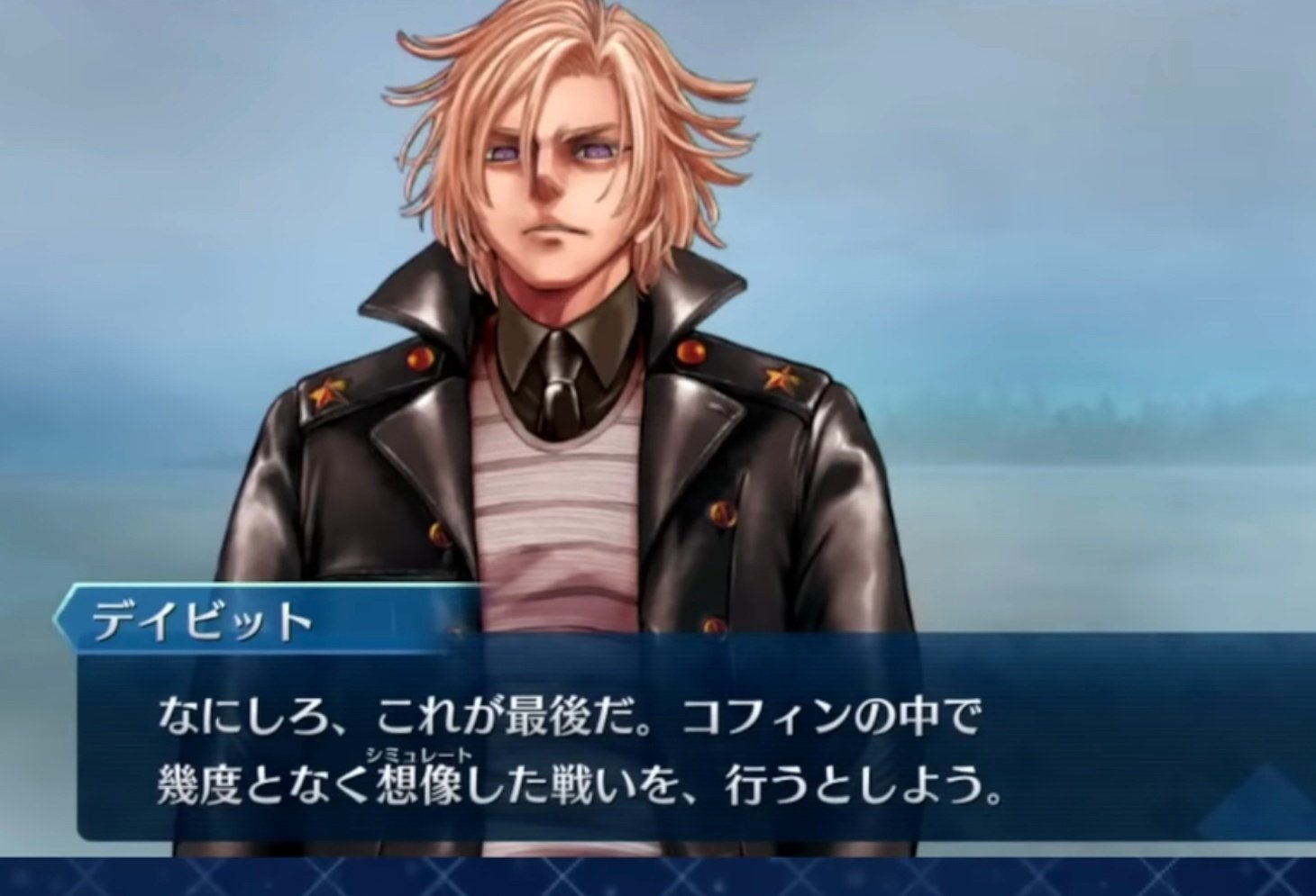 デイビット・ゼム・ヴォイドの記憶方法から読み解く、ミクトランの物語