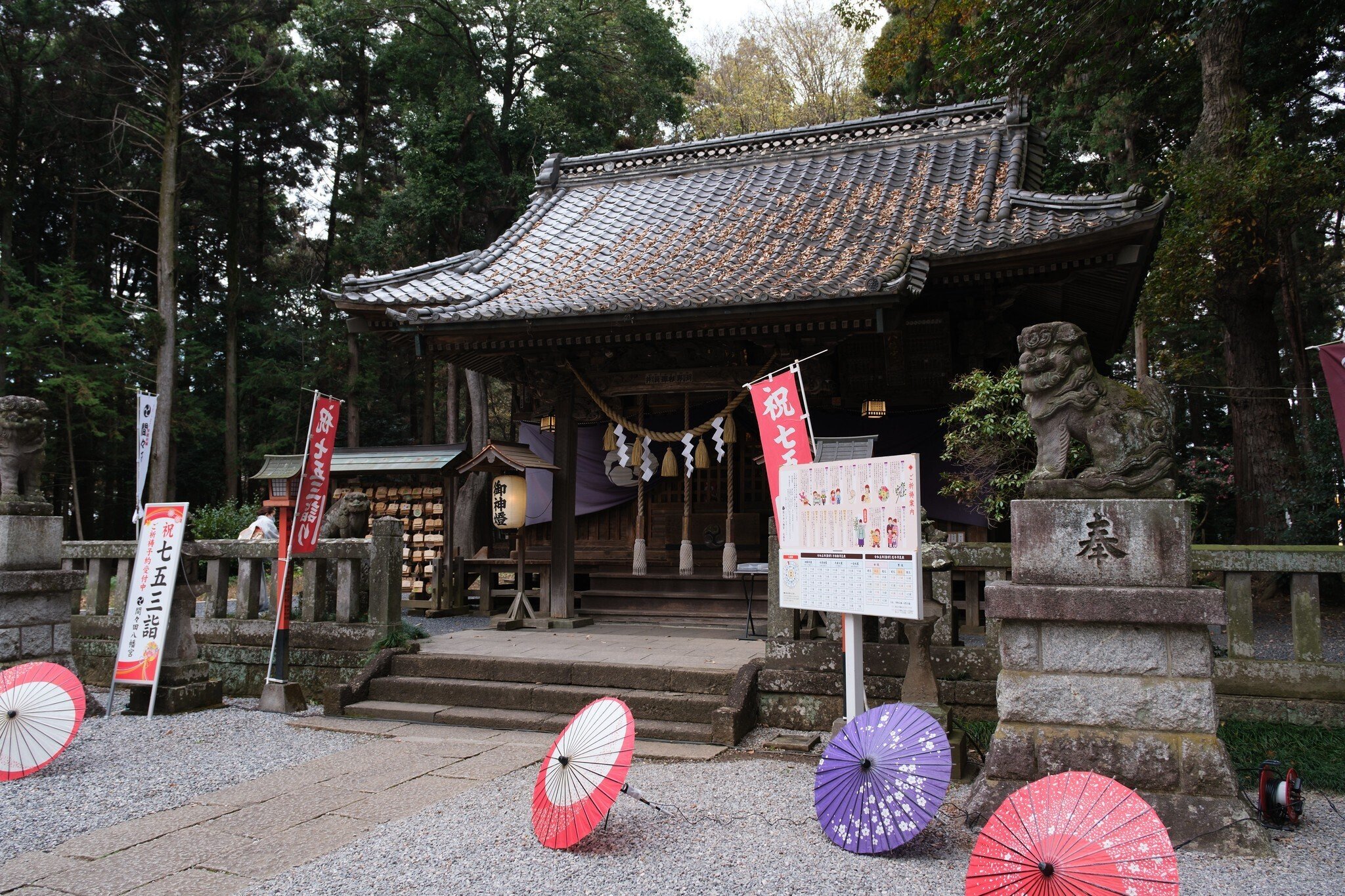 絵馬めぐり：間々田八幡宮｜Schaccie/しゃっちー