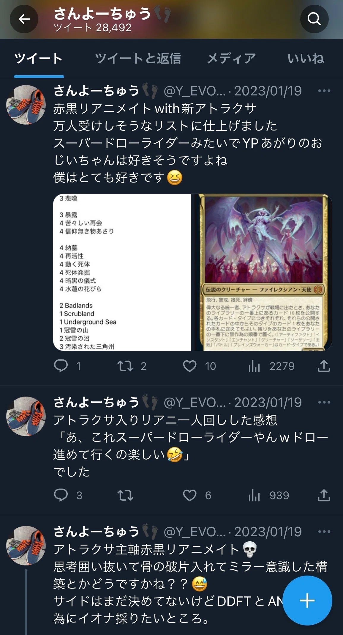 リアニメイトするべきクリーチャーの選定基準 〜ONE環境の推移から 