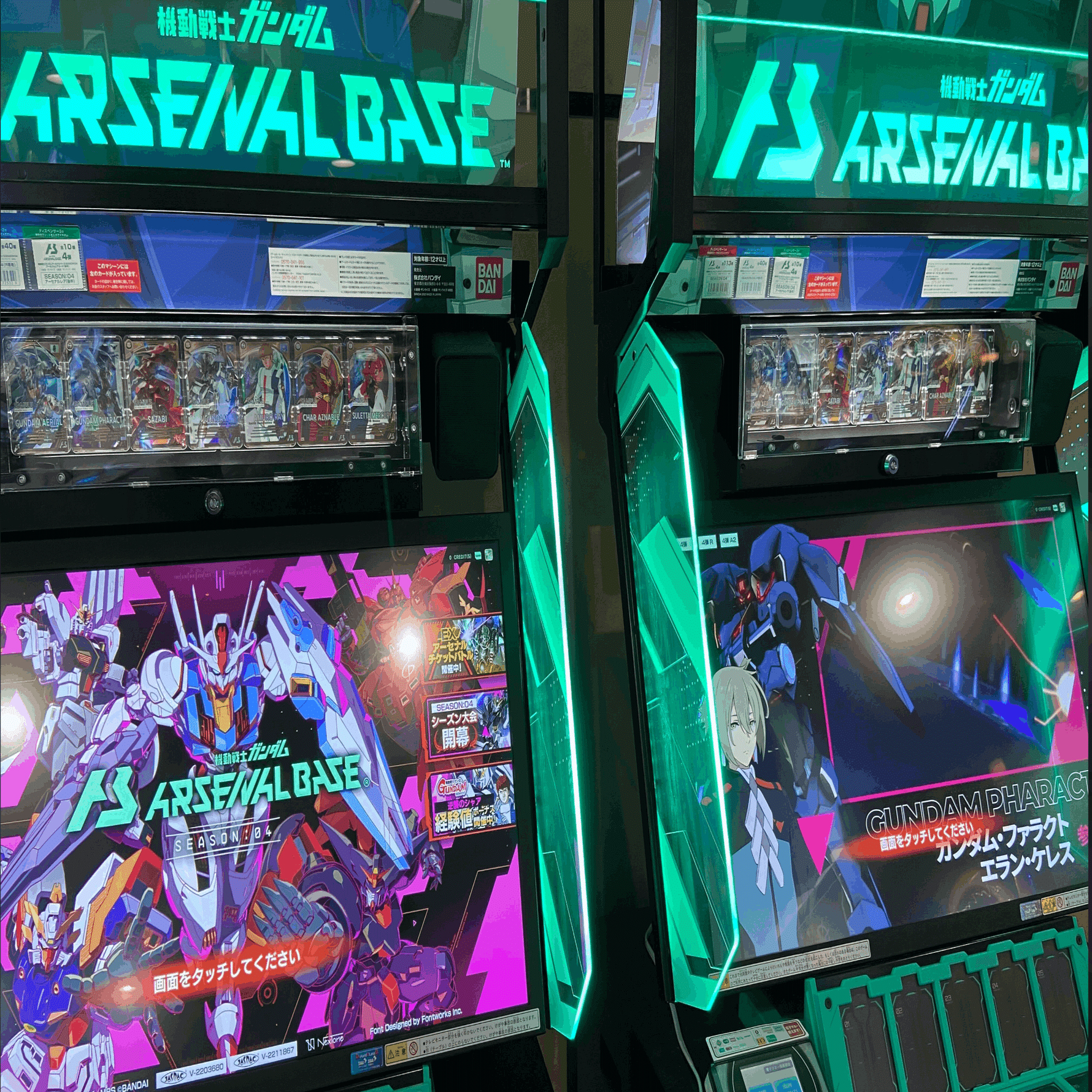 エクバシリーズは家庭用に移行するべき｜EXVSDB