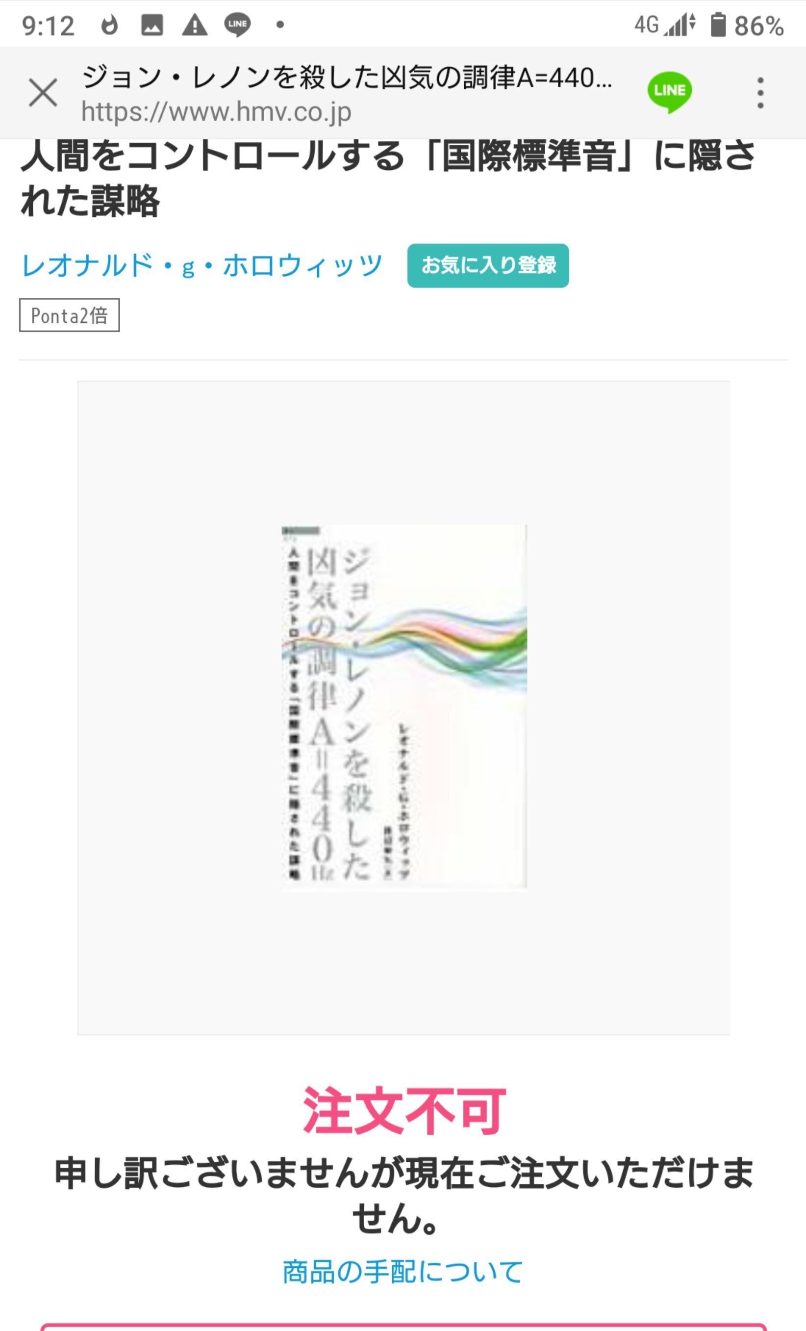 米国が恐れた日本の佳いもの←見付けた😸｜小太郎